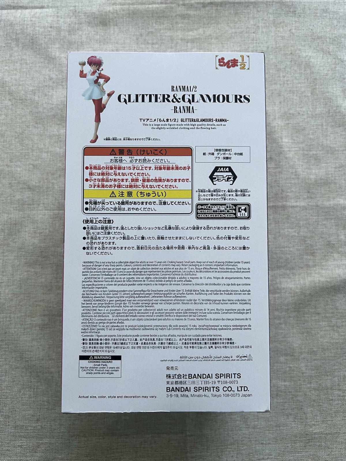 Ranma 1/2 Ranma Satome Glitter ＆Glamours Female Ver Figure Banpresto (B/1)