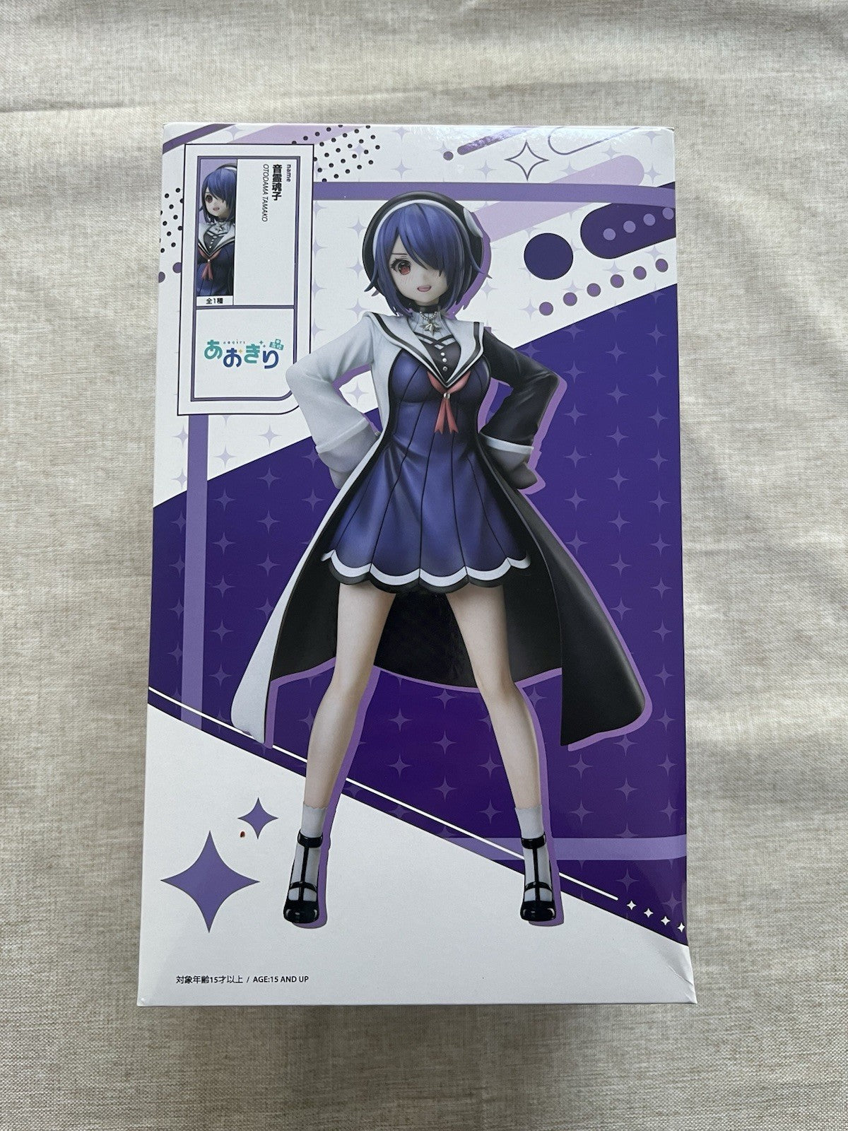 Aogiri High School Tamako Otodama 1/7 figure elCOCO (B/1)