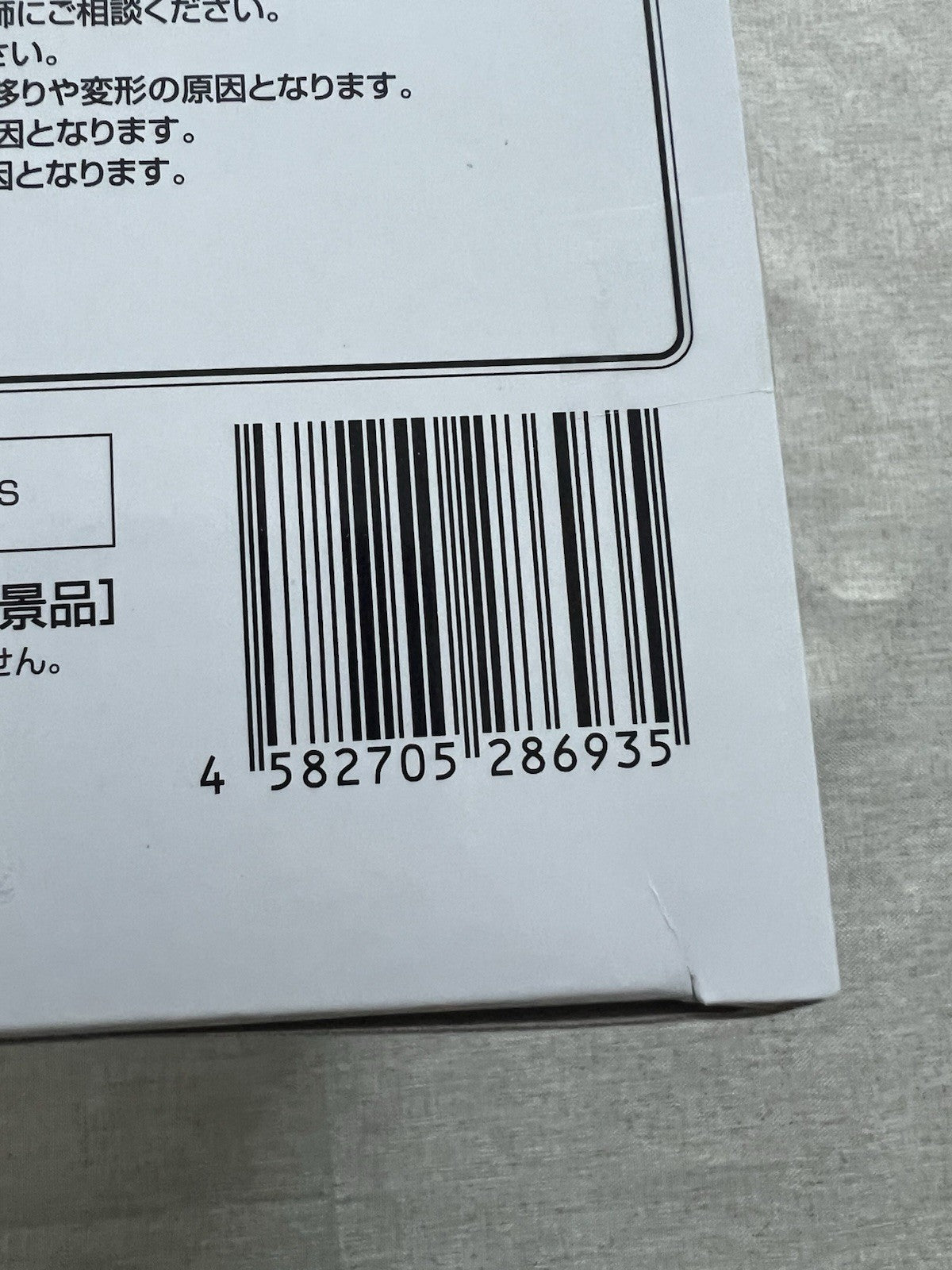 Aogiri High School Tamako Otodama 1/7 figure elCOCO (B/1)