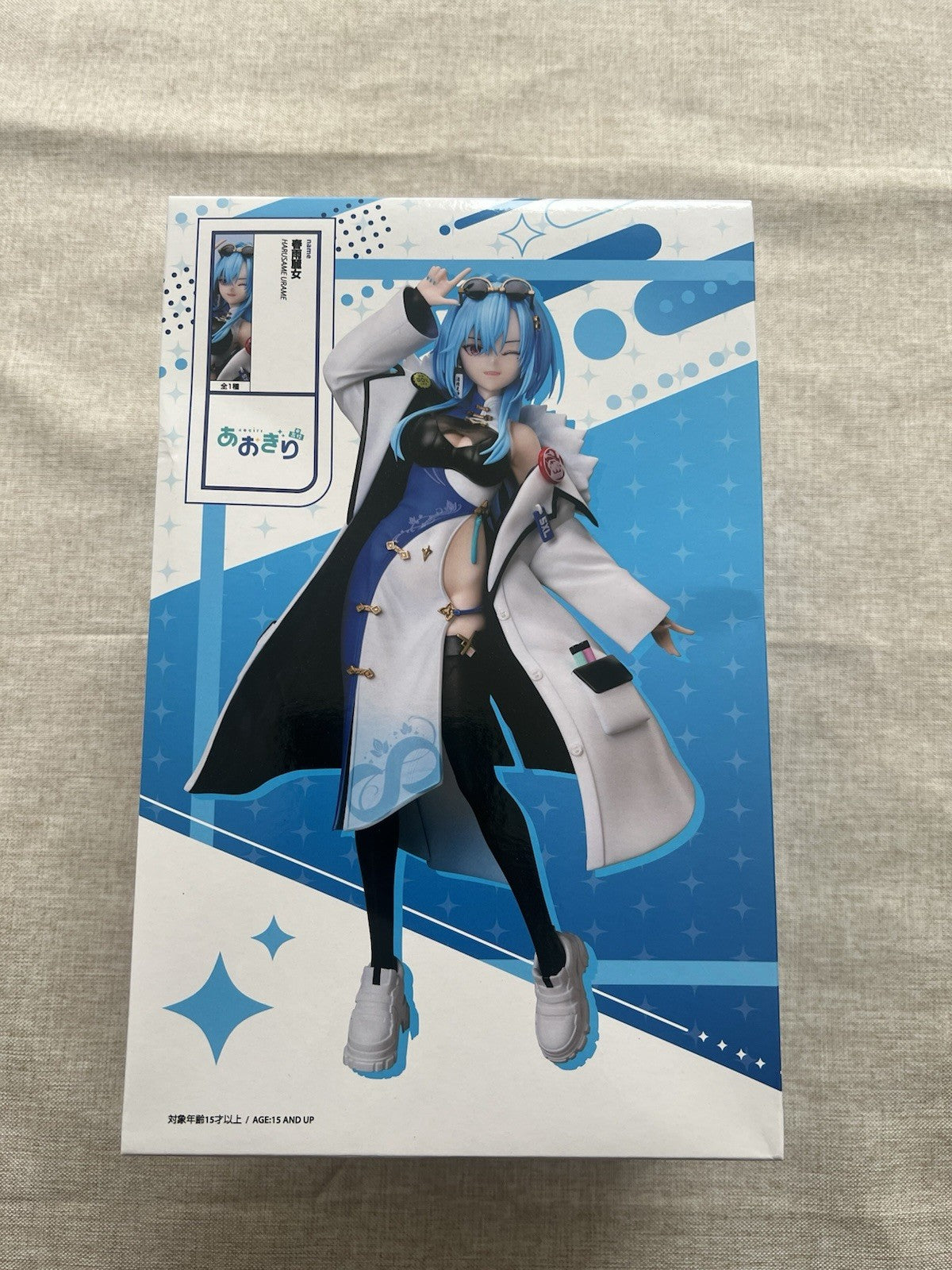 Aogiri Vtuber High School Harusame Urame 1/7 Figure elCOCO (B/1)