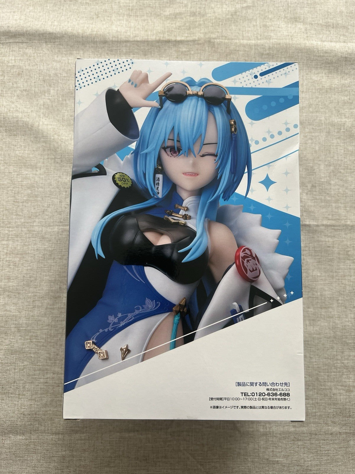 Aogiri Vtuber High School Harusame Urame 1/7 Figure elCOCO (B/1)