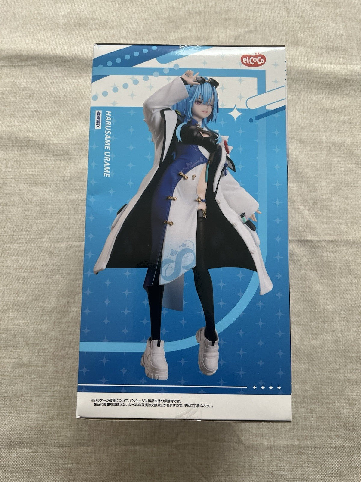 Aogiri Vtuber High School Harusame Urame 1/7 Figure elCOCO (B/1)