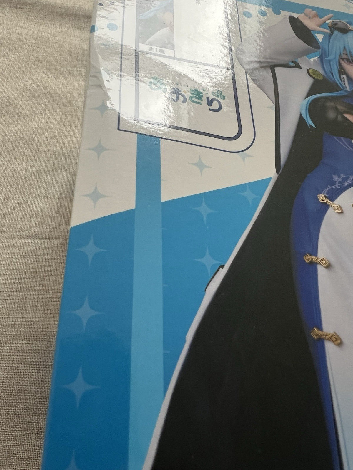 Aogiri Vtuber High School Harusame Urame 1/7 Figure elCOCO (B/1)