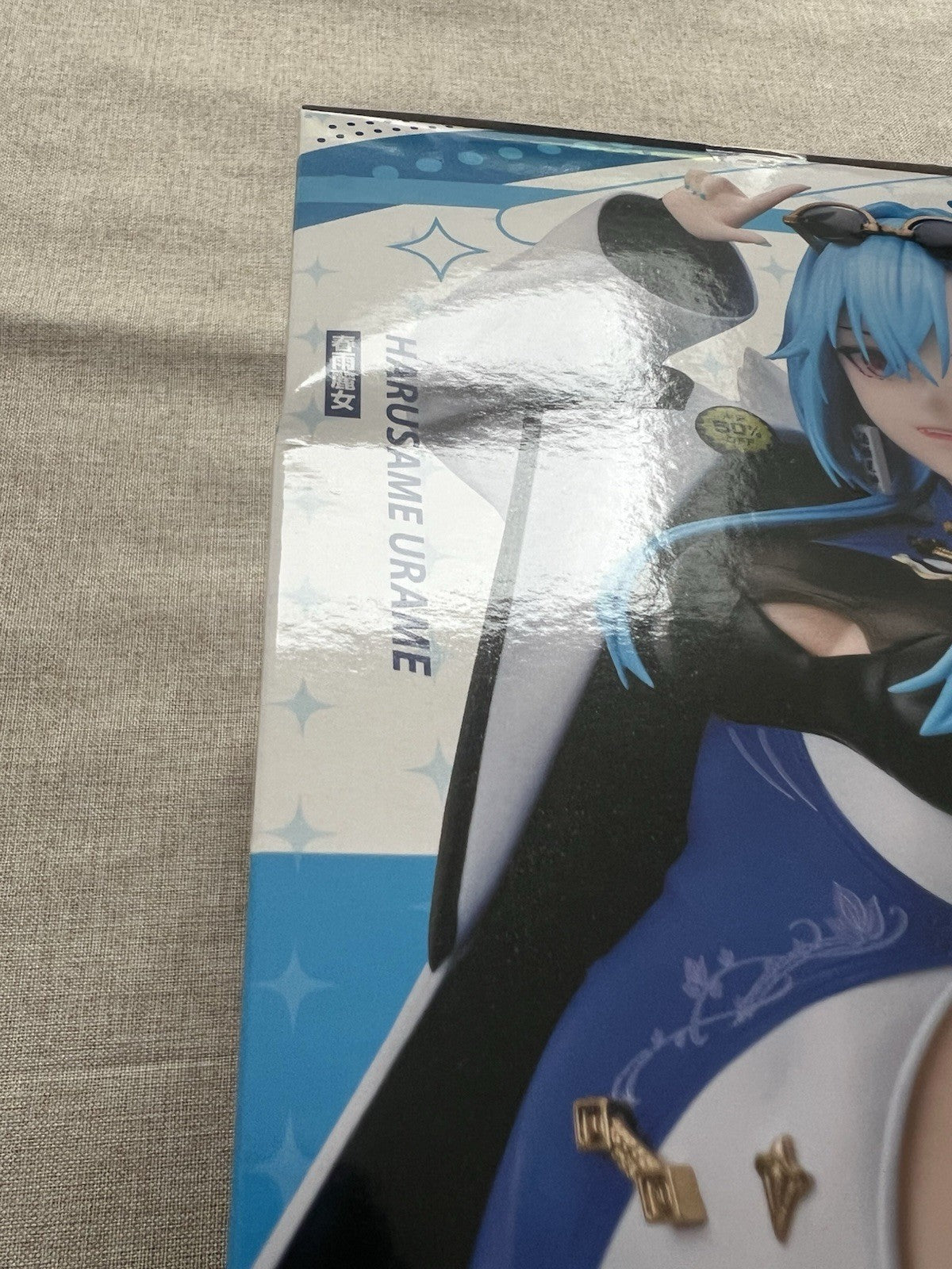 Aogiri Vtuber High School Harusame Urame 1/7 Figure elCOCO (B/1)