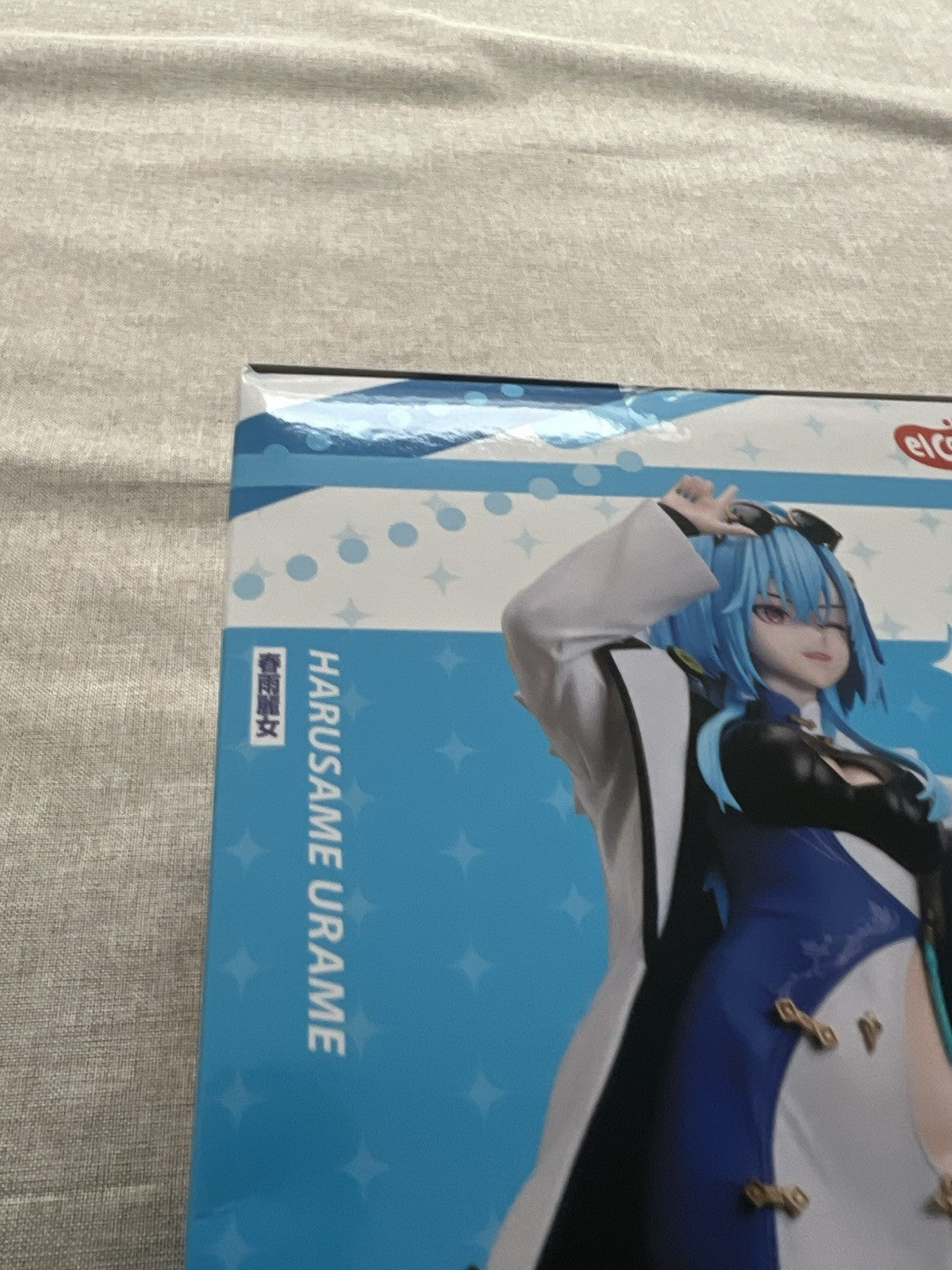 Aogiri Vtuber High School Harusame Urame 1/7 Figure elCOCO (B/1)