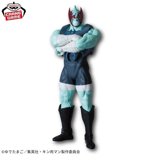 Kinnikuman Perfect Origin Arc Nemesis Real Figure Banpresto (B/1)