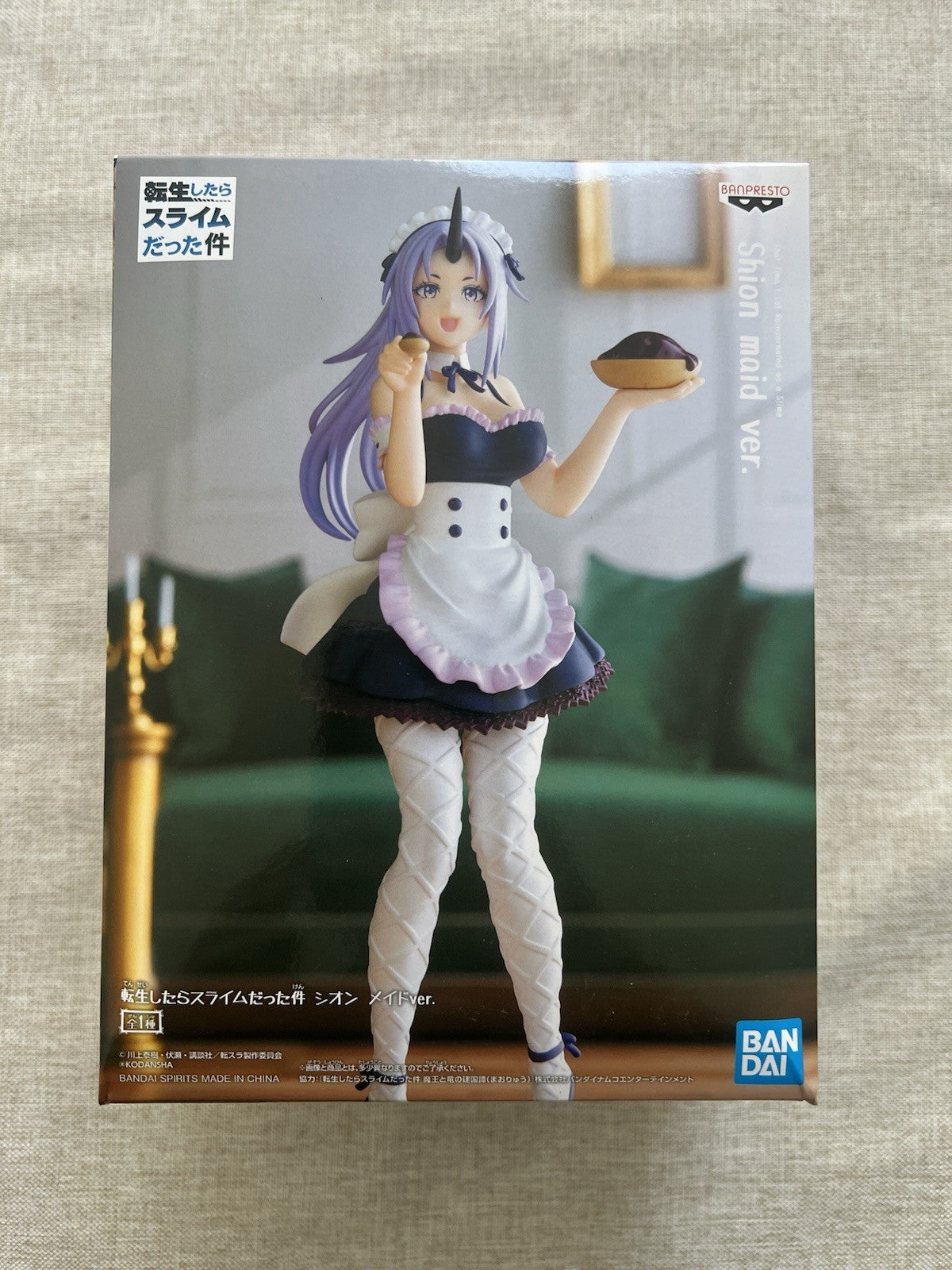 That Time I Got Reincarnated as a Slime Shion Maid ver. Figure (B/1)