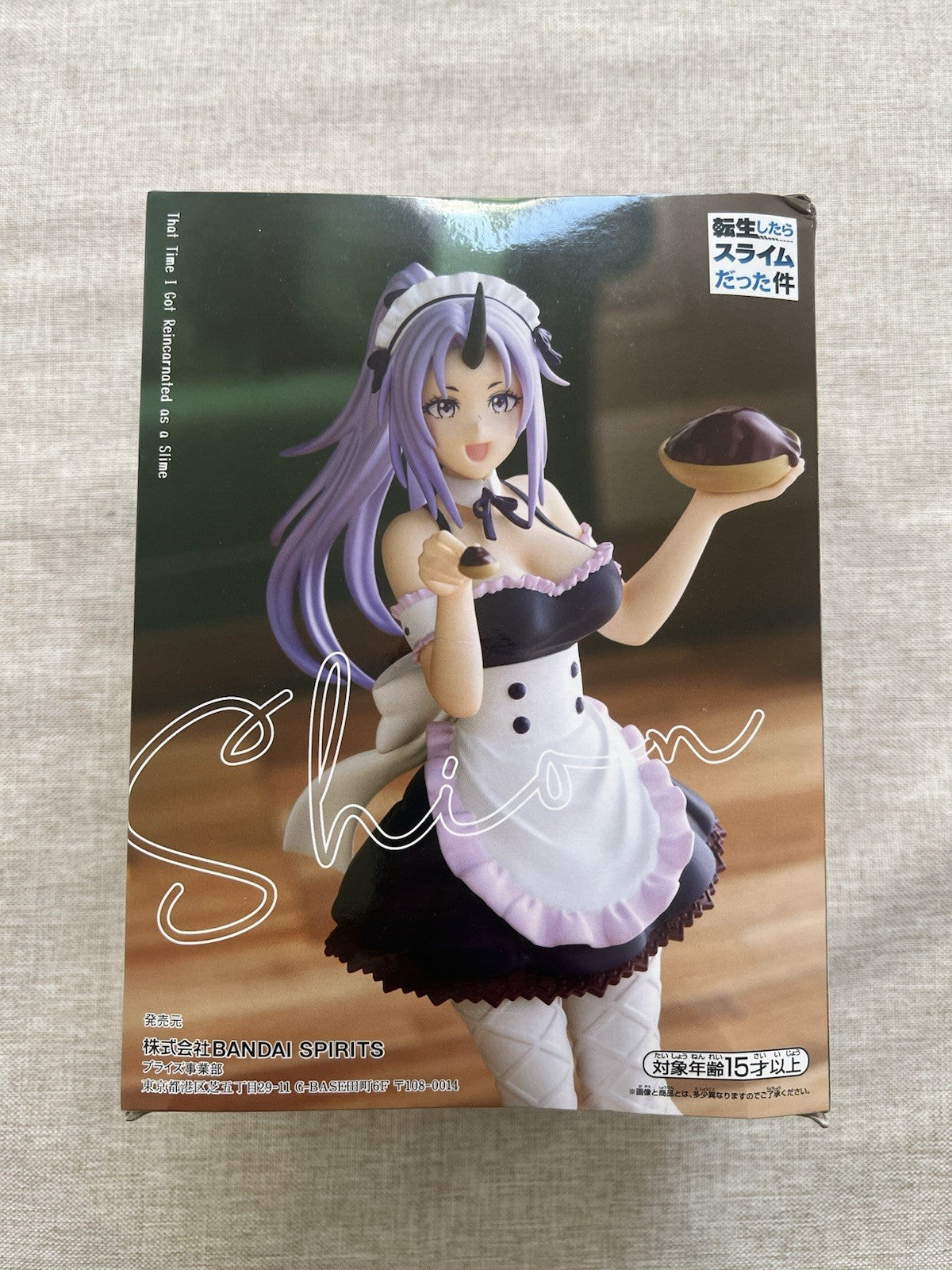 That Time I Got Reincarnated as a Slime Shion Maid ver. Figure (B/1)