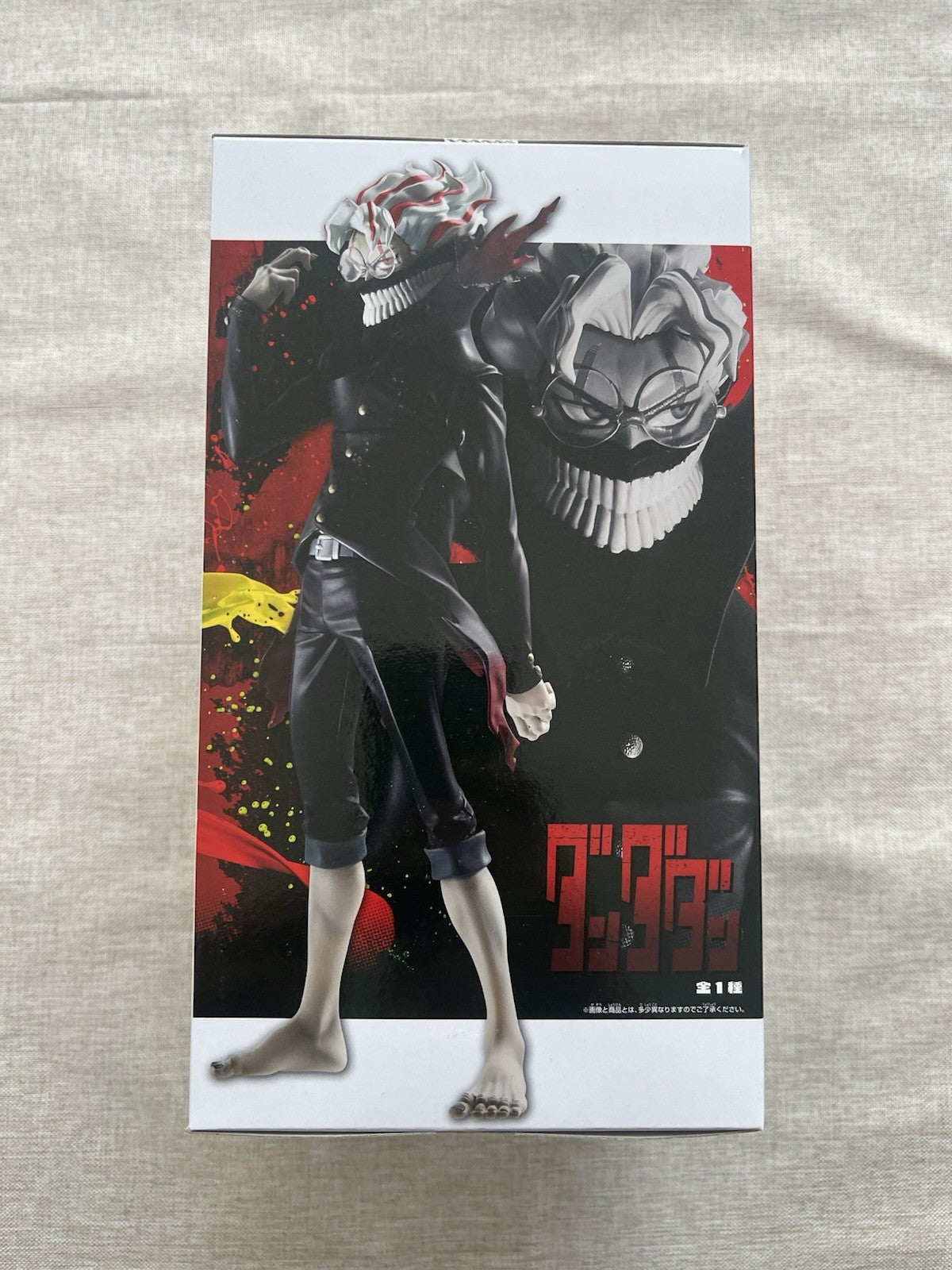 Dandadan Okarun Transformed Grandista Figure Banpresto (B/1)