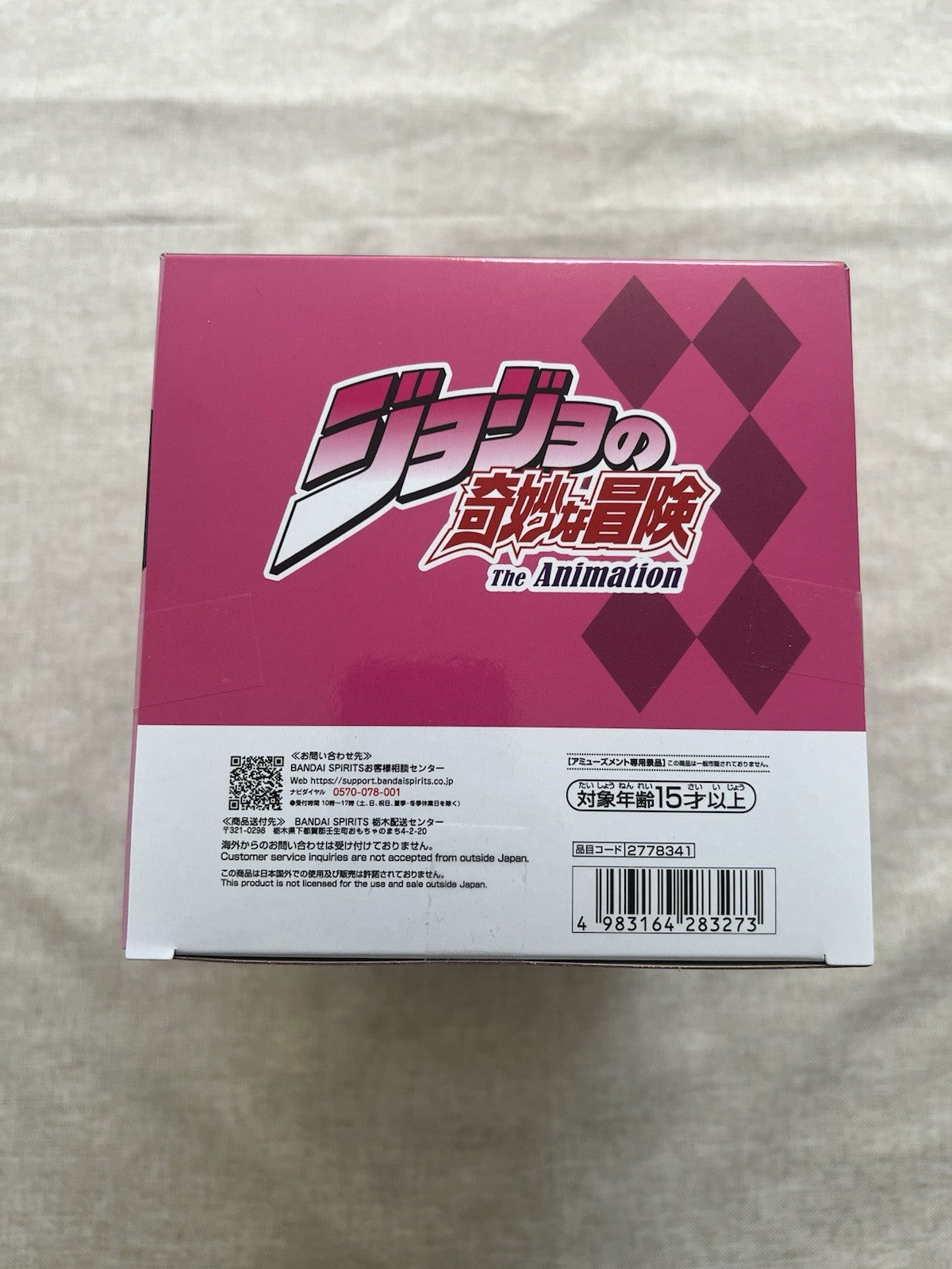 JoJo's Bizarre Adventure Josuke Higashikata Mometria Figure Banpresto (B/1)