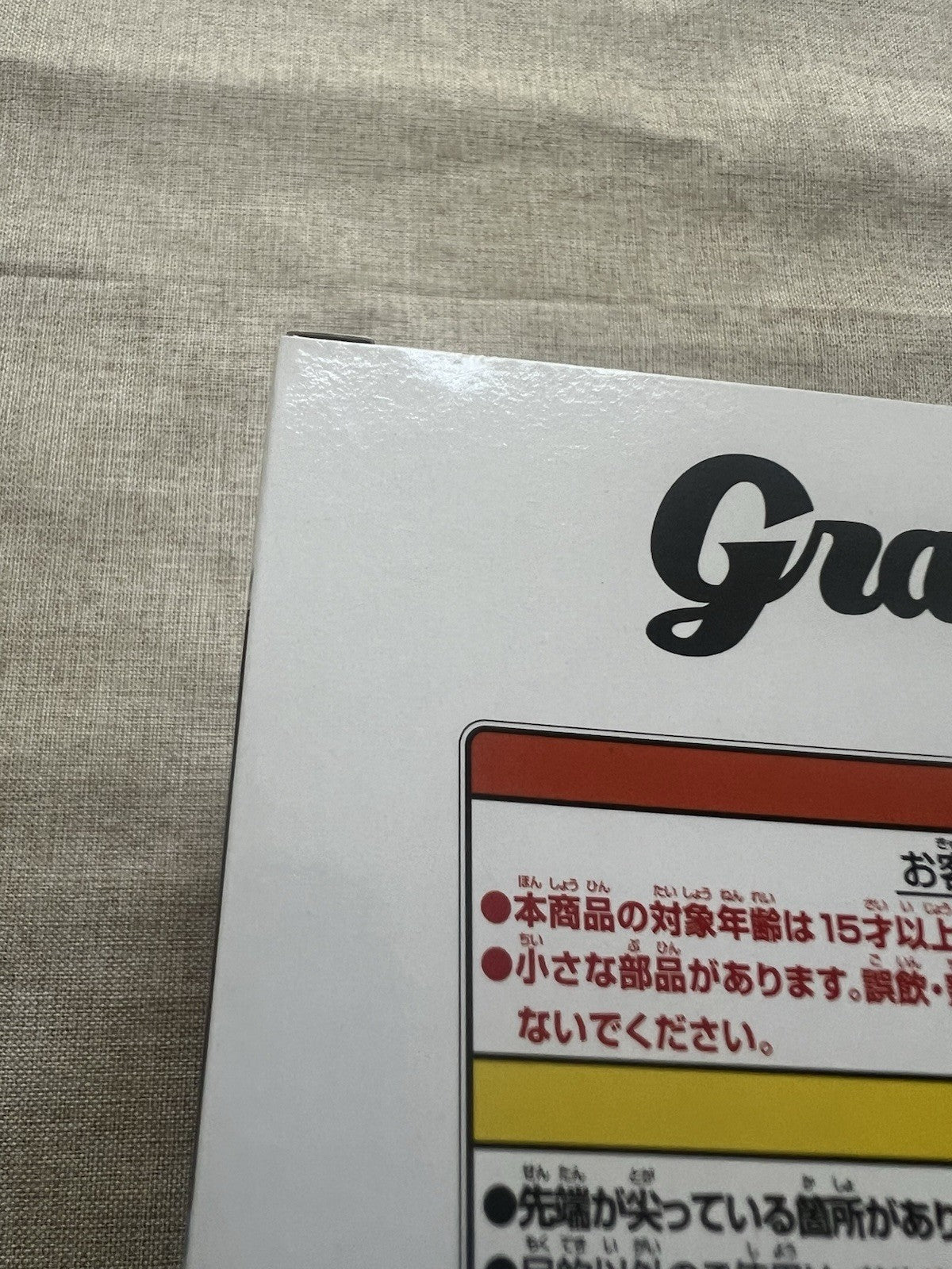 Dandadan Okarun Transformed Grandista Figure Banpresto (B/1)