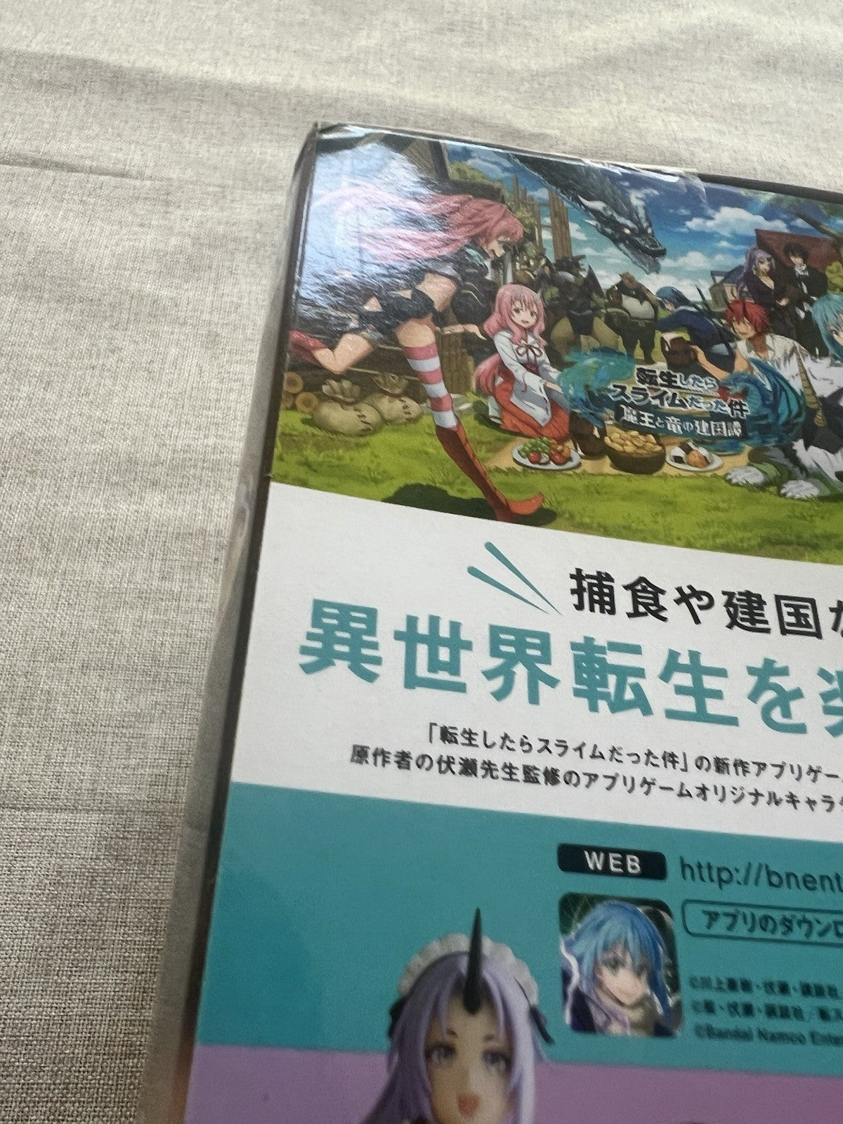 That Time I Got Reincarnated as a Slime Shion Maid ver. Figure (B/1)