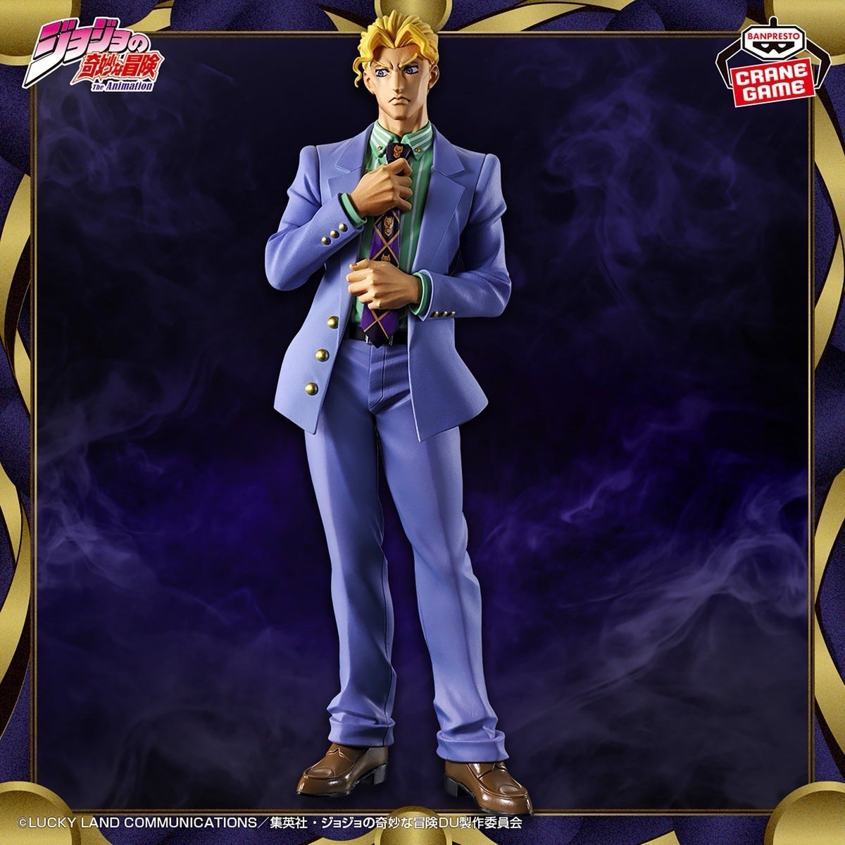 JoJo's Bizarre Adventure Kira Yoshikage Mometria Figure Banpresto (B/1)