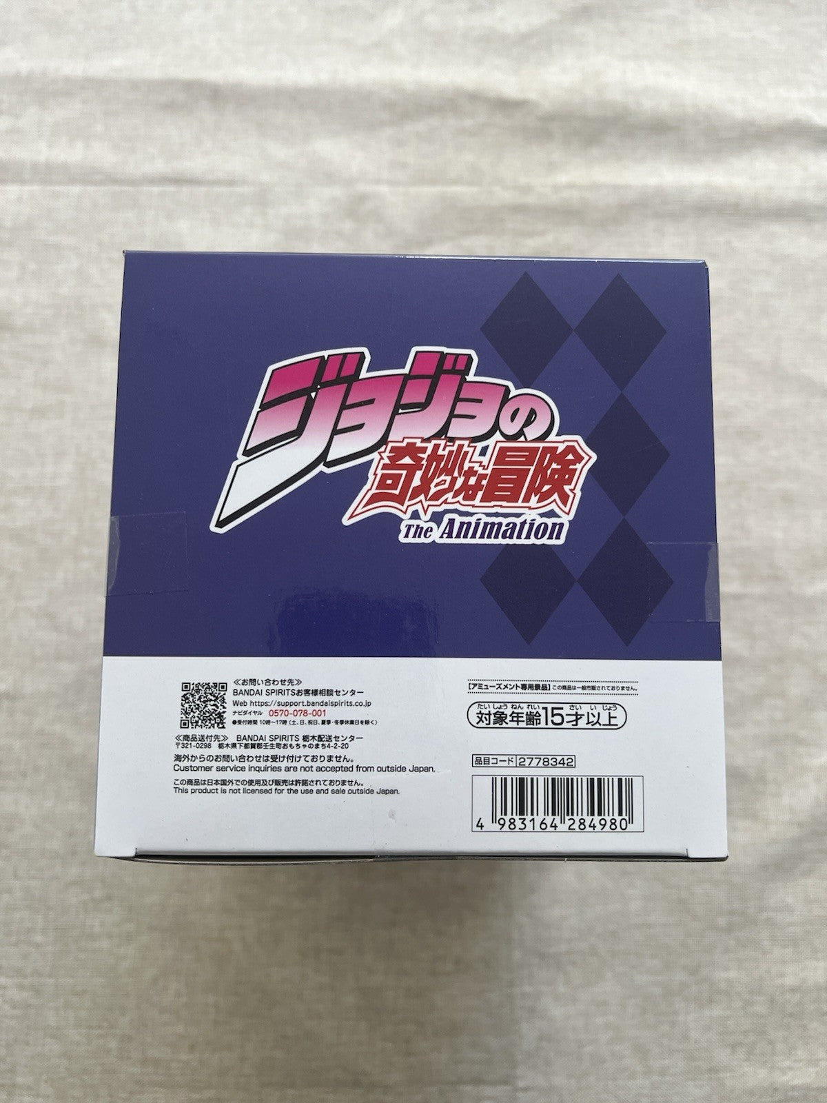 JoJo's Bizarre Adventure Kira Yoshikage Mometria Figure Banpresto (B/1)