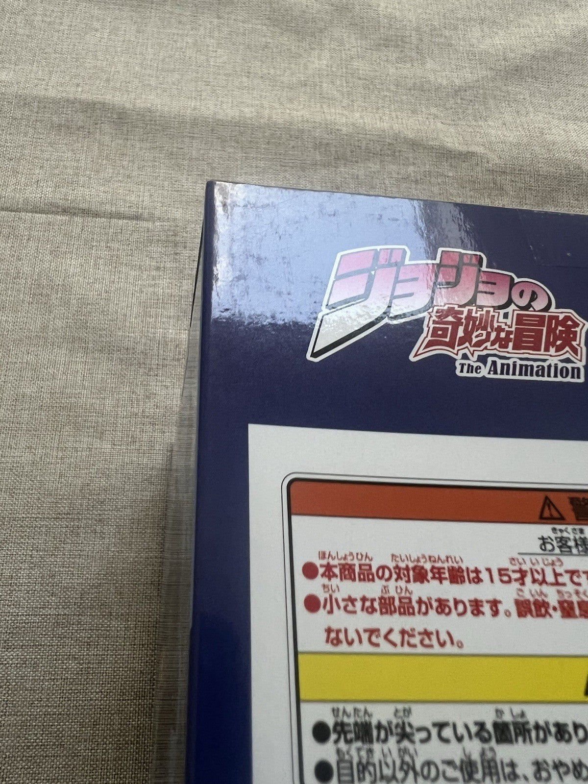 JoJo's Bizarre Adventure Kira Yoshikage Mometria Figure Banpresto (B/1)