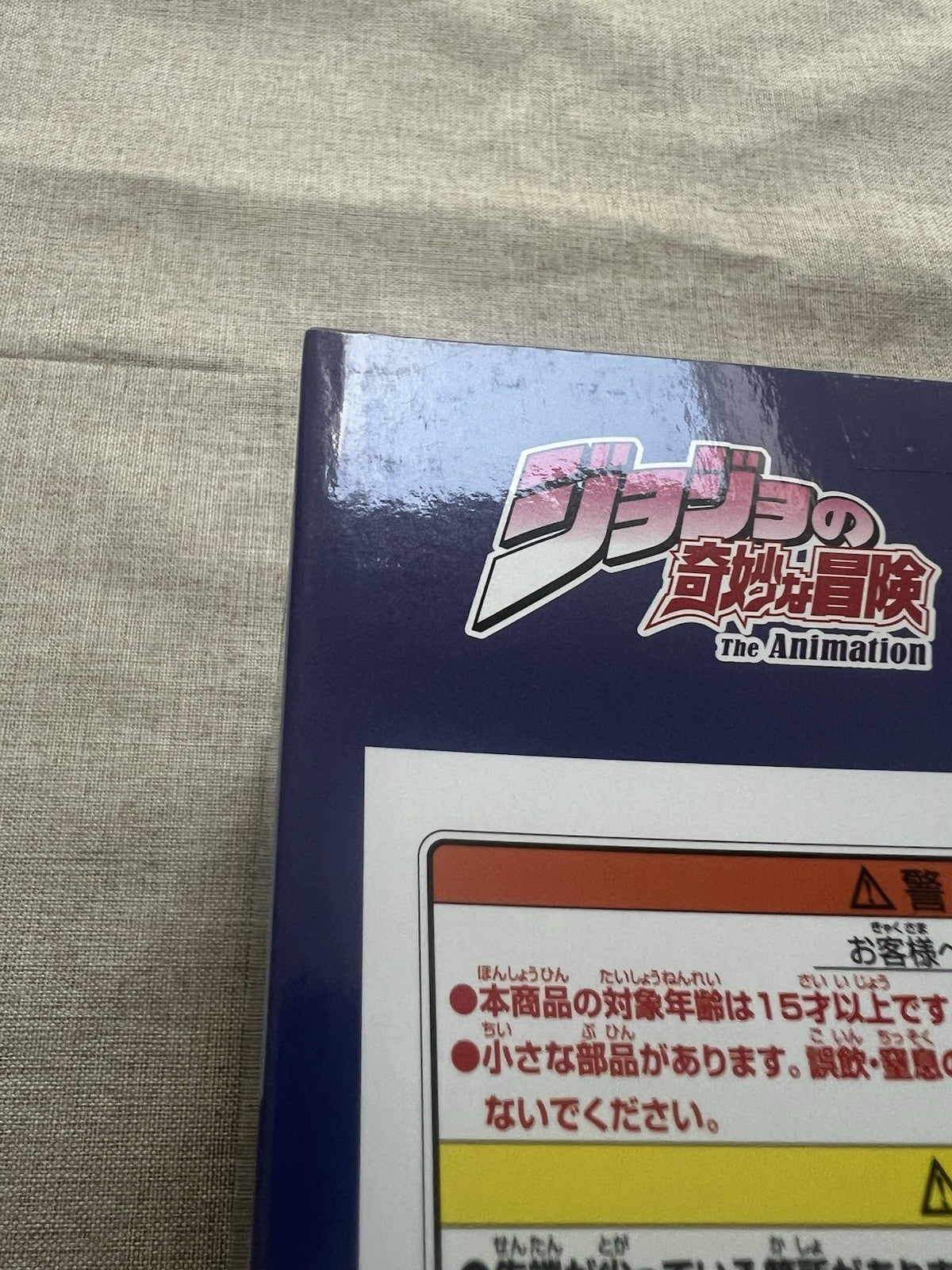 JoJo's Bizarre Adventure Kira Yoshikage Mometria Figure Banpresto (B/1)