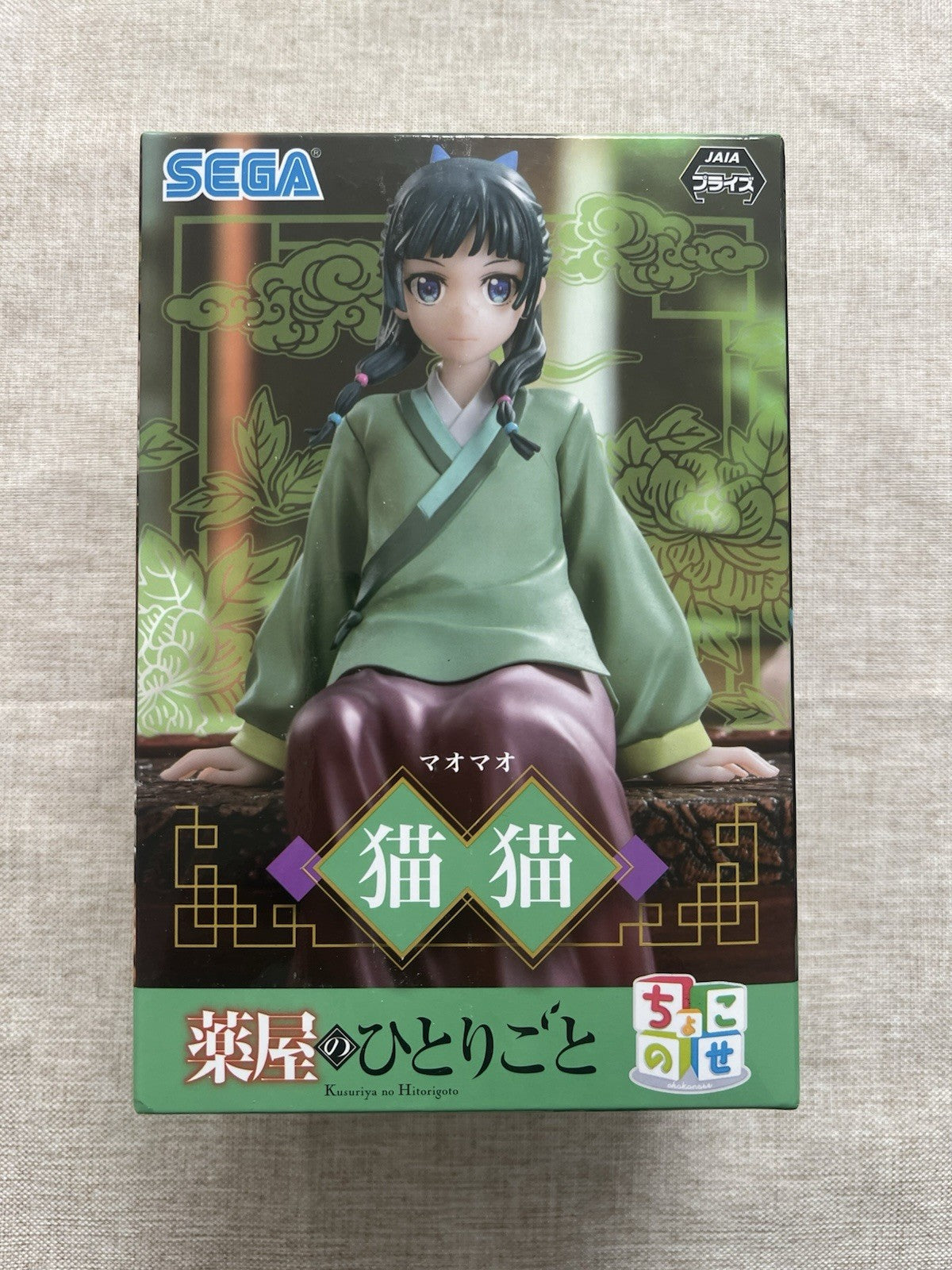 The Apothecary Diaries Maomao Chokonose Figure Sega (B/1)