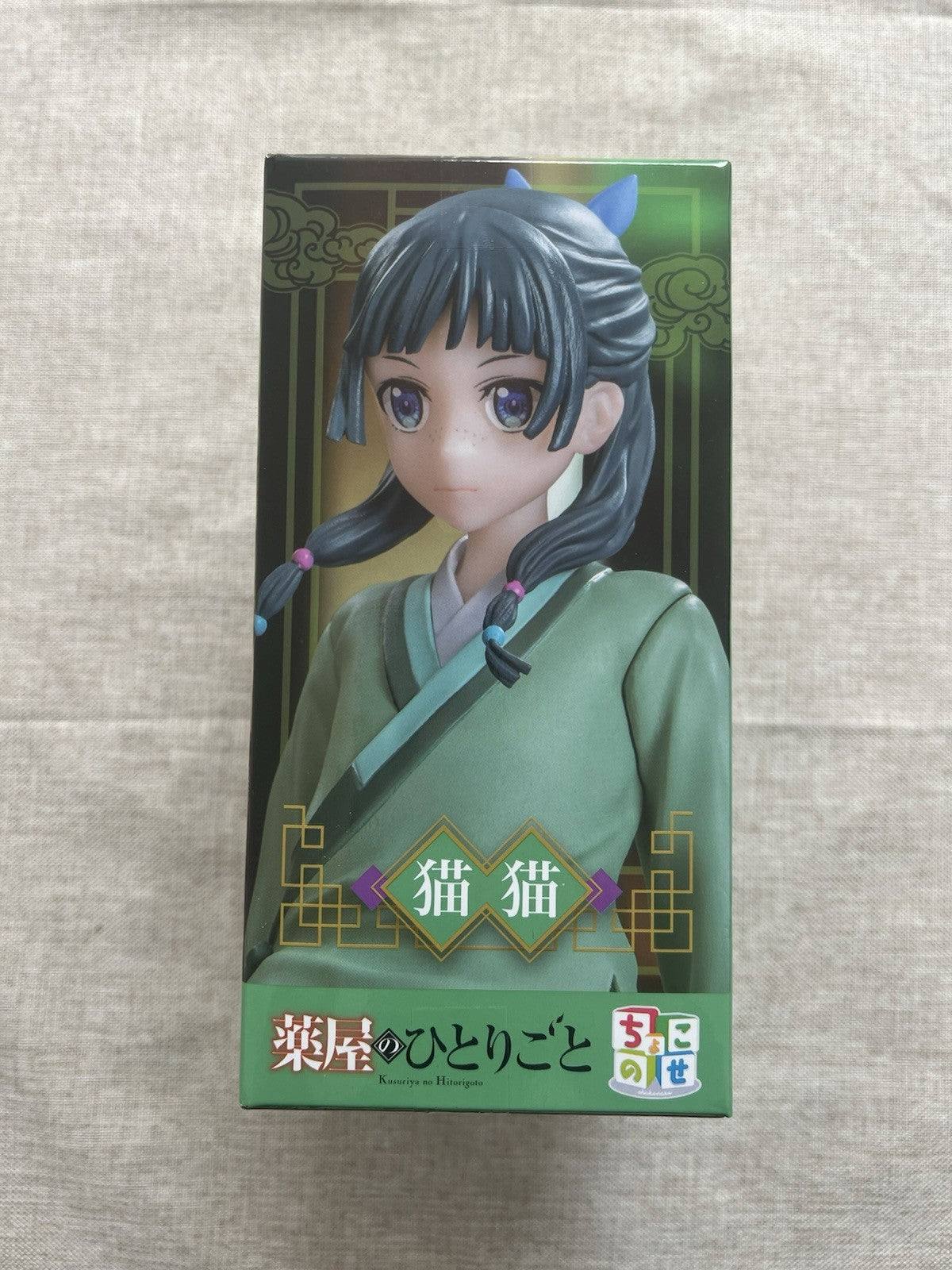The Apothecary Diaries Maomao Chokonose Figure Sega (B/1)