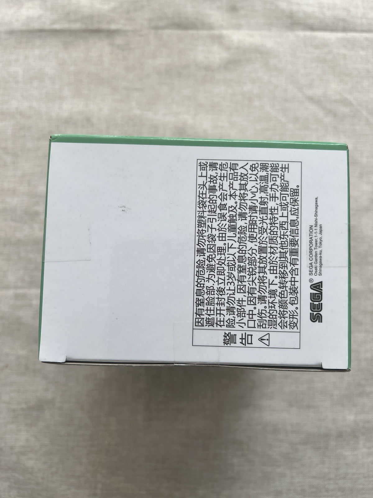 The Apothecary Diaries Maomao Chokonose Figure Sega (B/1)