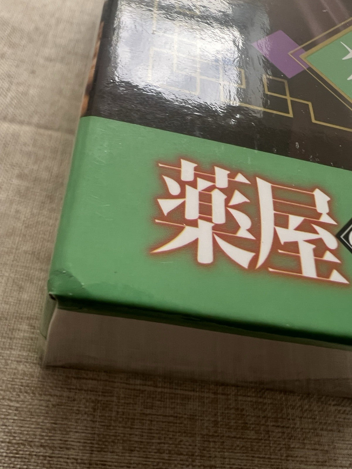 The Apothecary Diaries Maomao Chokonose Figure Sega (B/1)