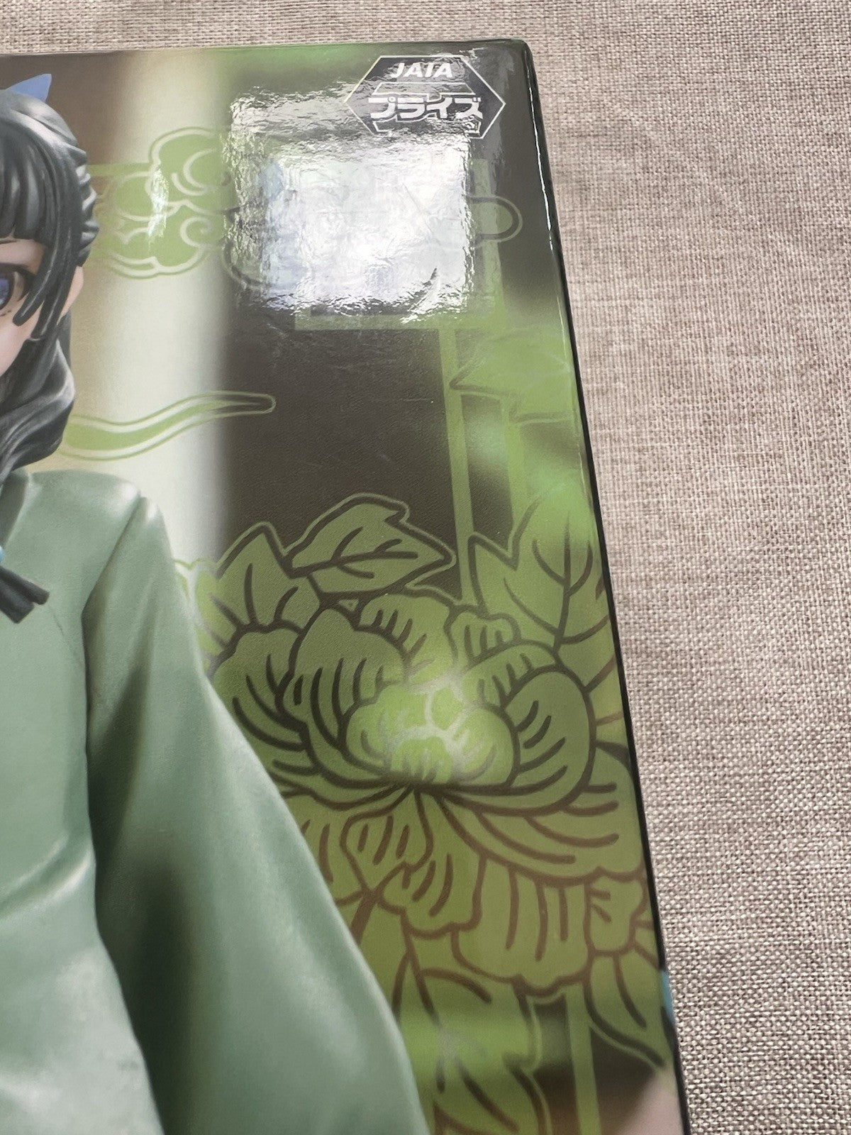 The Apothecary Diaries Maomao Chokonose Figure Sega (B/1)