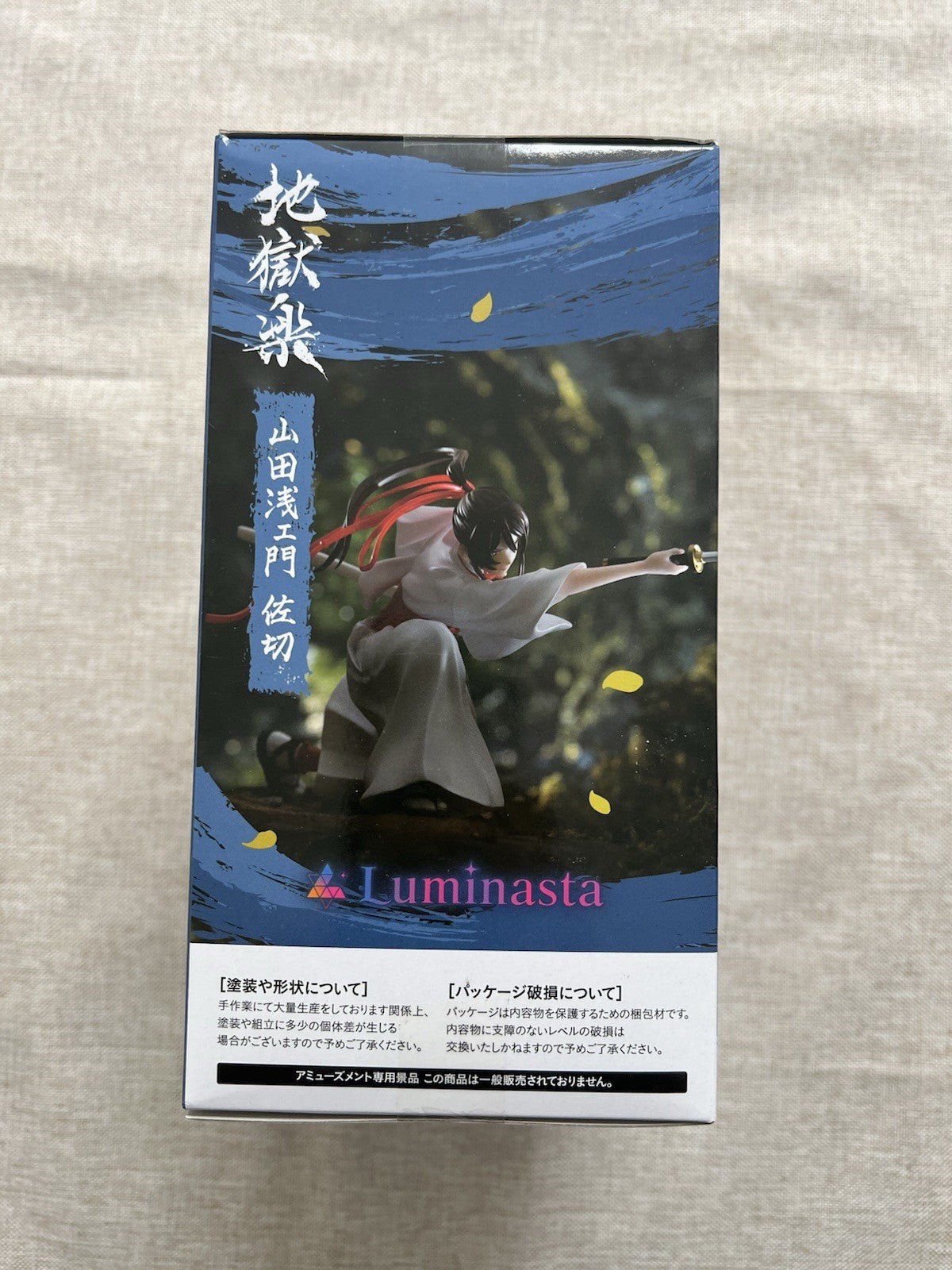 Hell's Paradise Jigokuraku Yamada Asaemon Sagiri Luminasta Figure Sega (B/1)