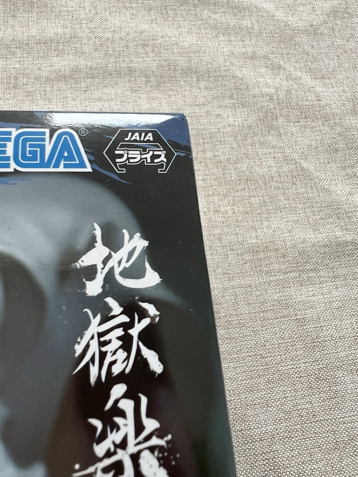 Hell's Paradise Jigokuraku Yamada Asaemon Sagiri Luminasta Figure Sega (B/1)