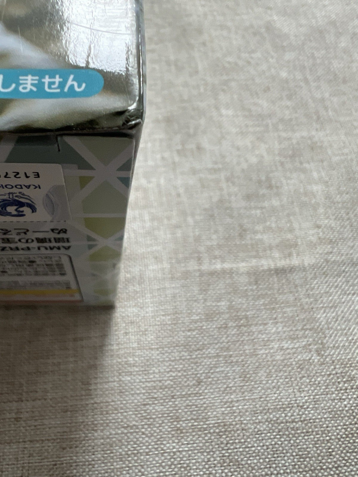 Ruri Rocks Ruri Tanigawa Noodle Stopper Figure FuRyu (B/1)