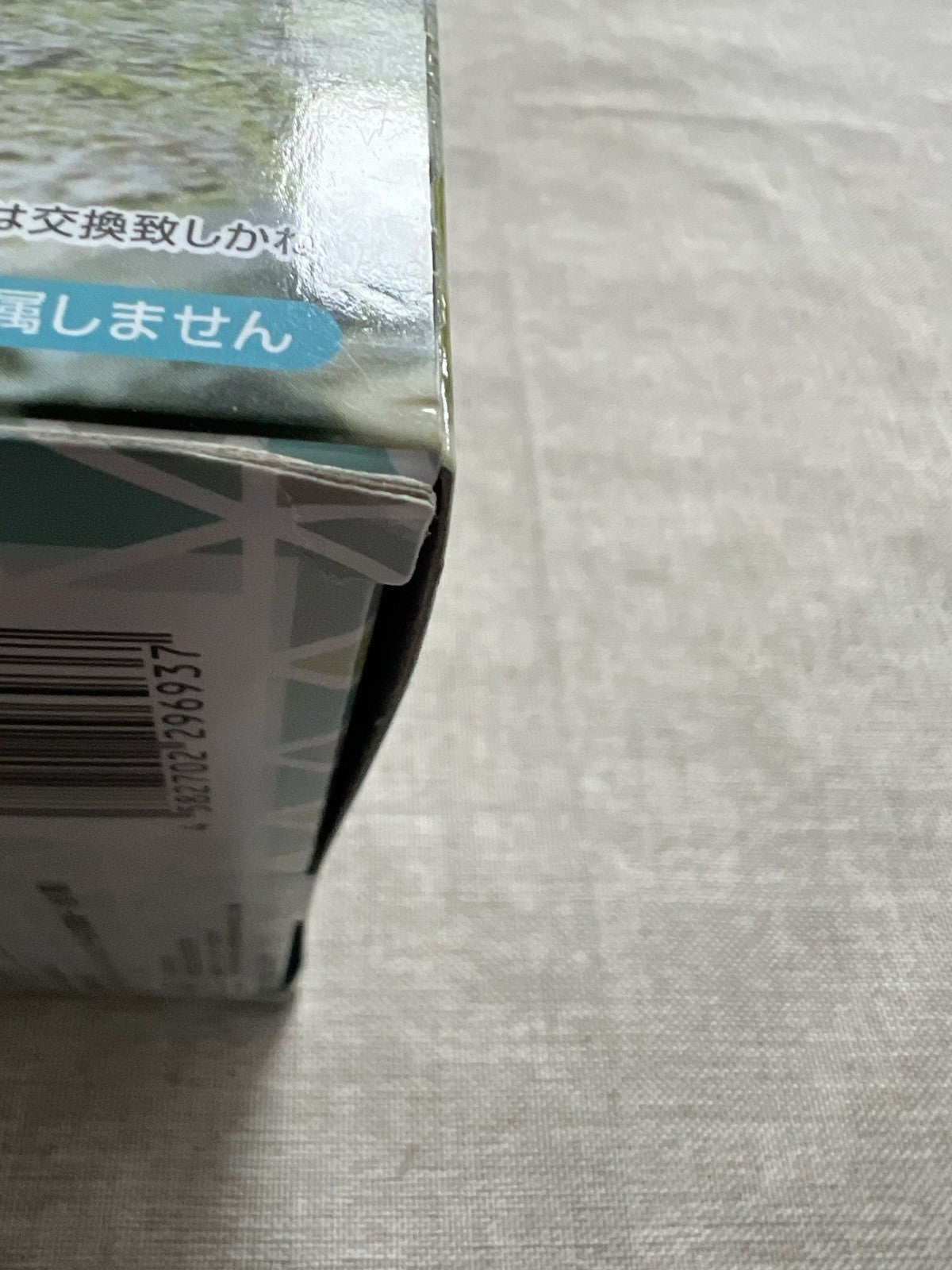 Ruri Rocks Ruri Tanigawa Noodle Stopper Figure FuRyu (B/1)