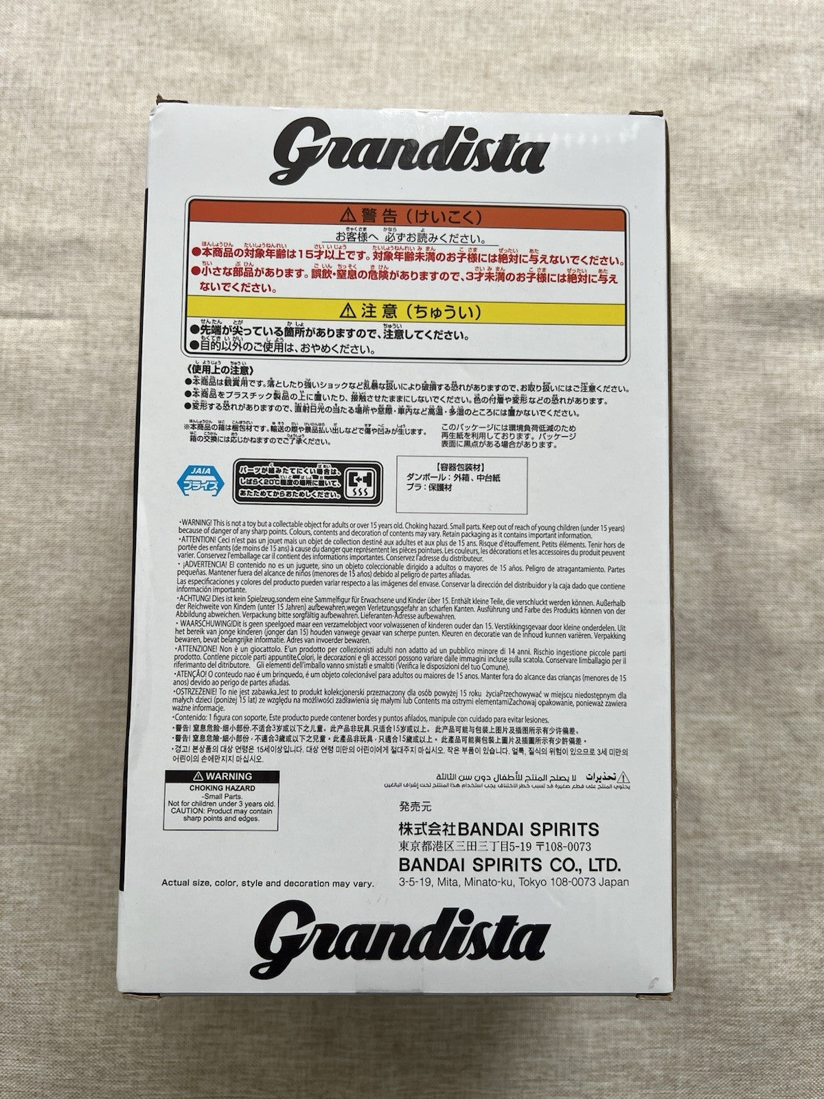 Hunter x Hunter Kurapika Grandista Figure Banpresto (B/1)