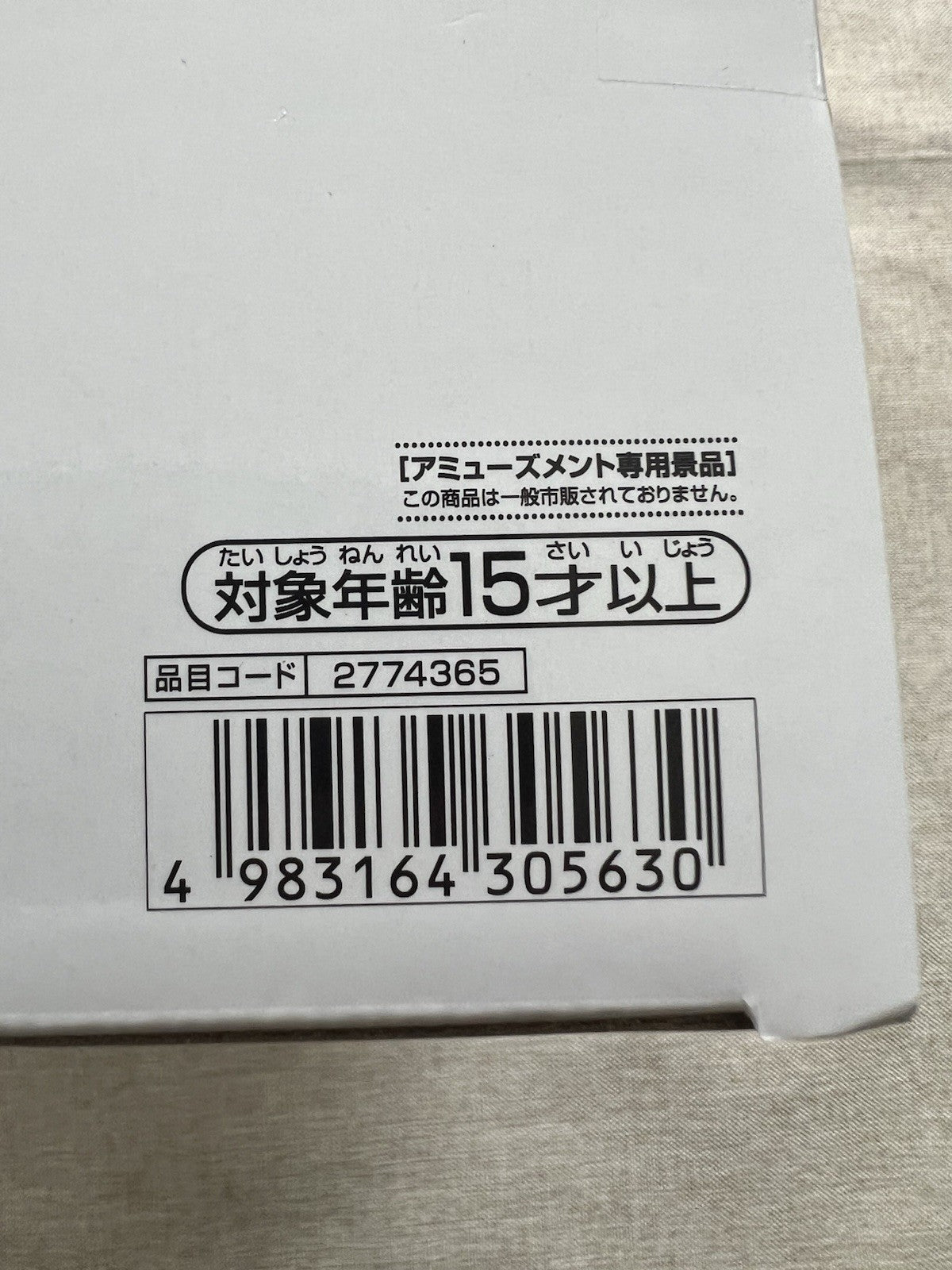 Hunter x Hunter Kurapika Grandista Figure Banpresto (B/1)
