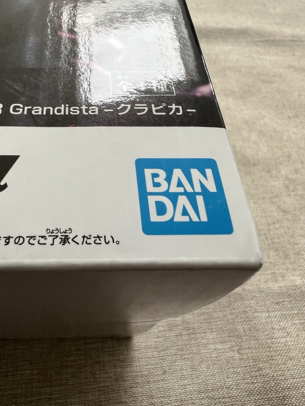Hunter x Hunter Kurapika Grandista Figure Banpresto (B/1)