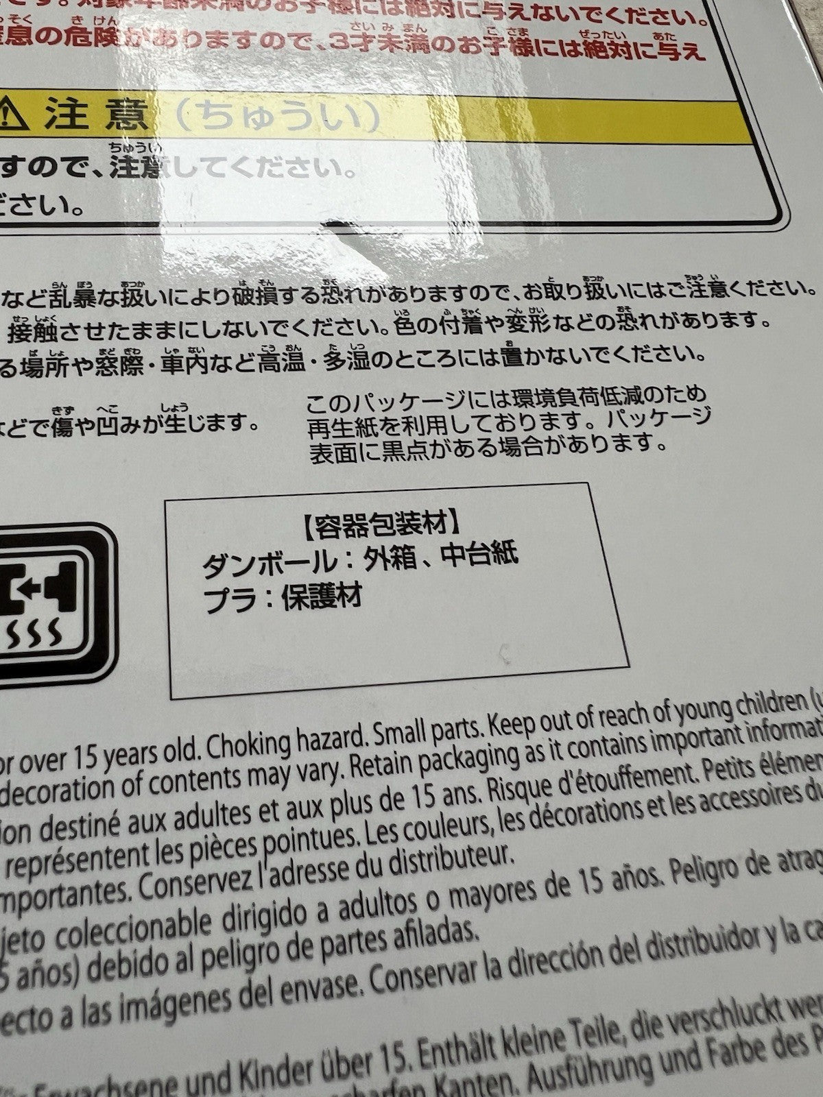 Hunter x Hunter Kurapika Grandista Figure Banpresto (B/1)