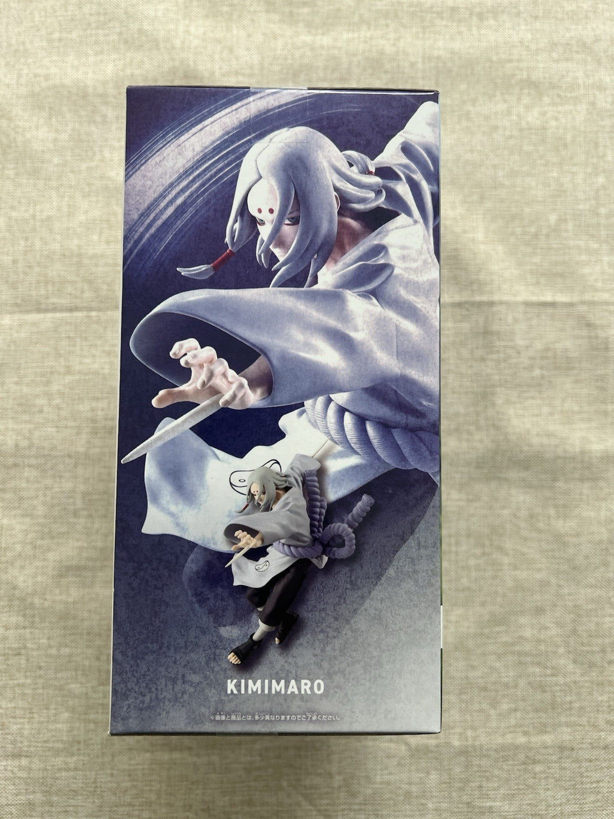 Naruto Shippuden Kimimaro Vibration Stars Figure Bandai Spirits (B/1)