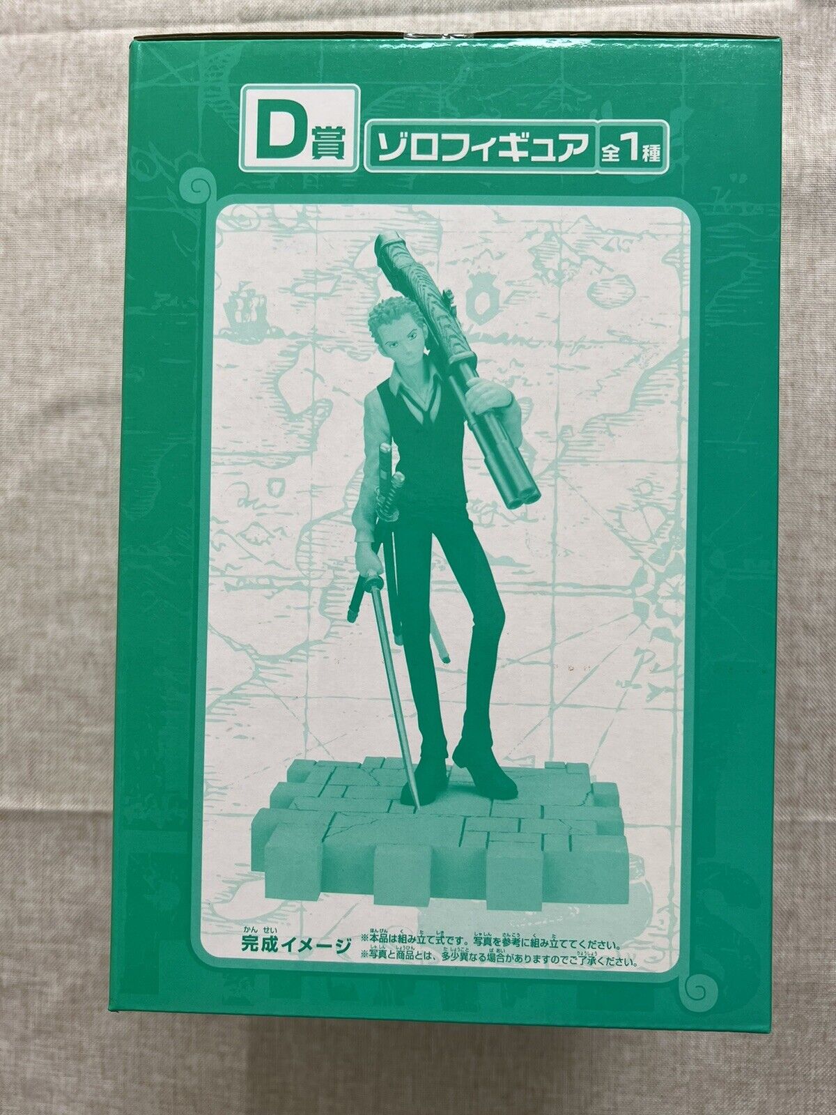 One Piece Strong World Roronoa Zoro Ichiban Kuji  D Figure ( B/1)