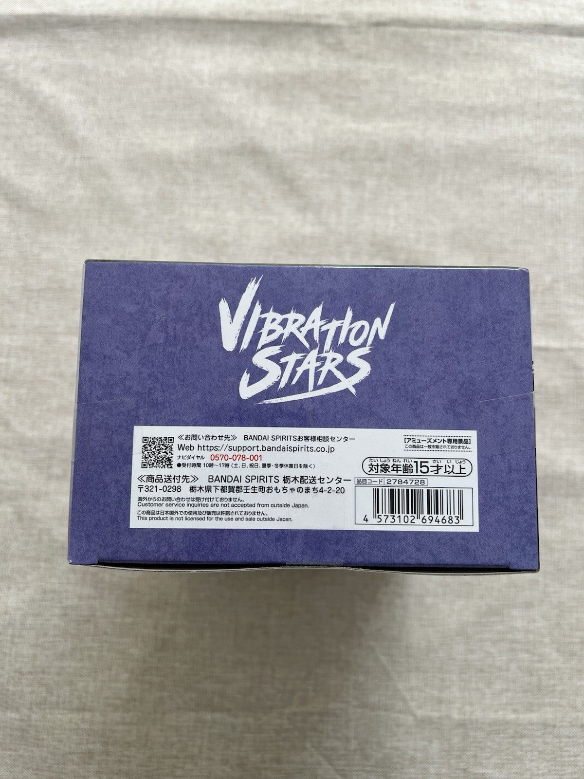 Naruto Shippuden Kimimaro Vibration Stars Figure Bandai Spirits (B/1)