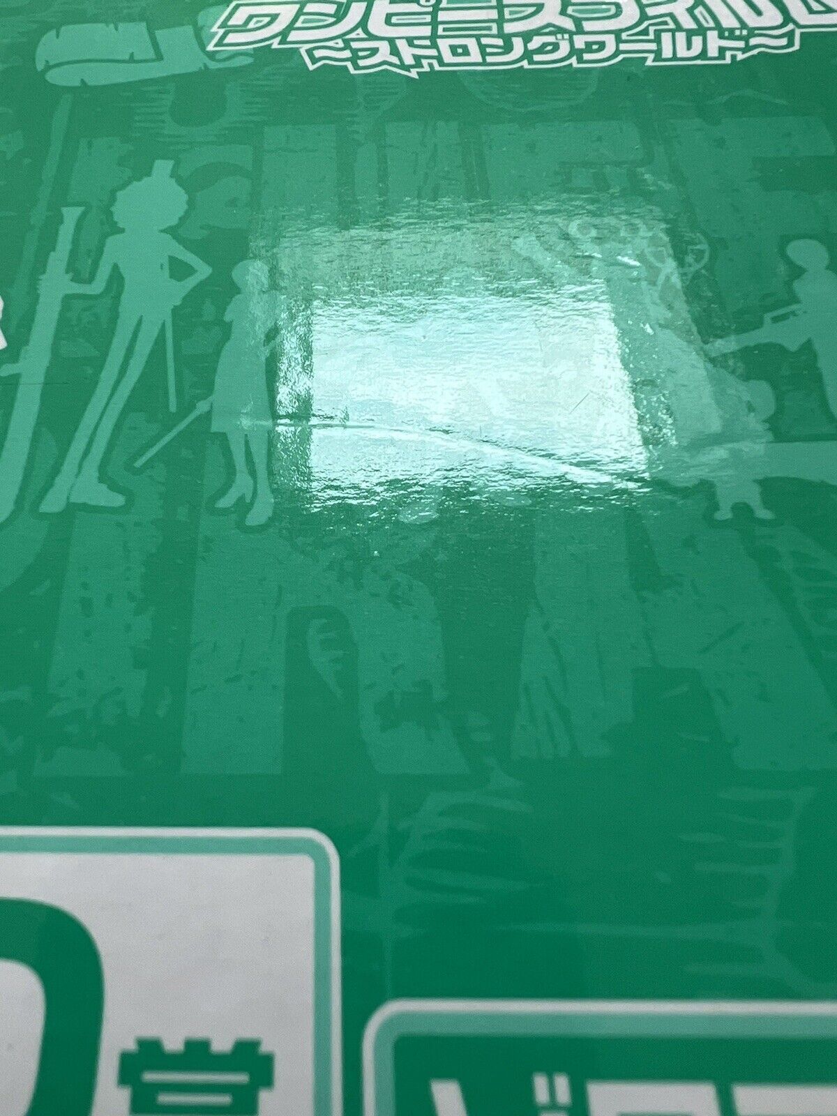 One Piece Strong World Roronoa Zoro Ichiban Kuji  D Figure ( B/1)