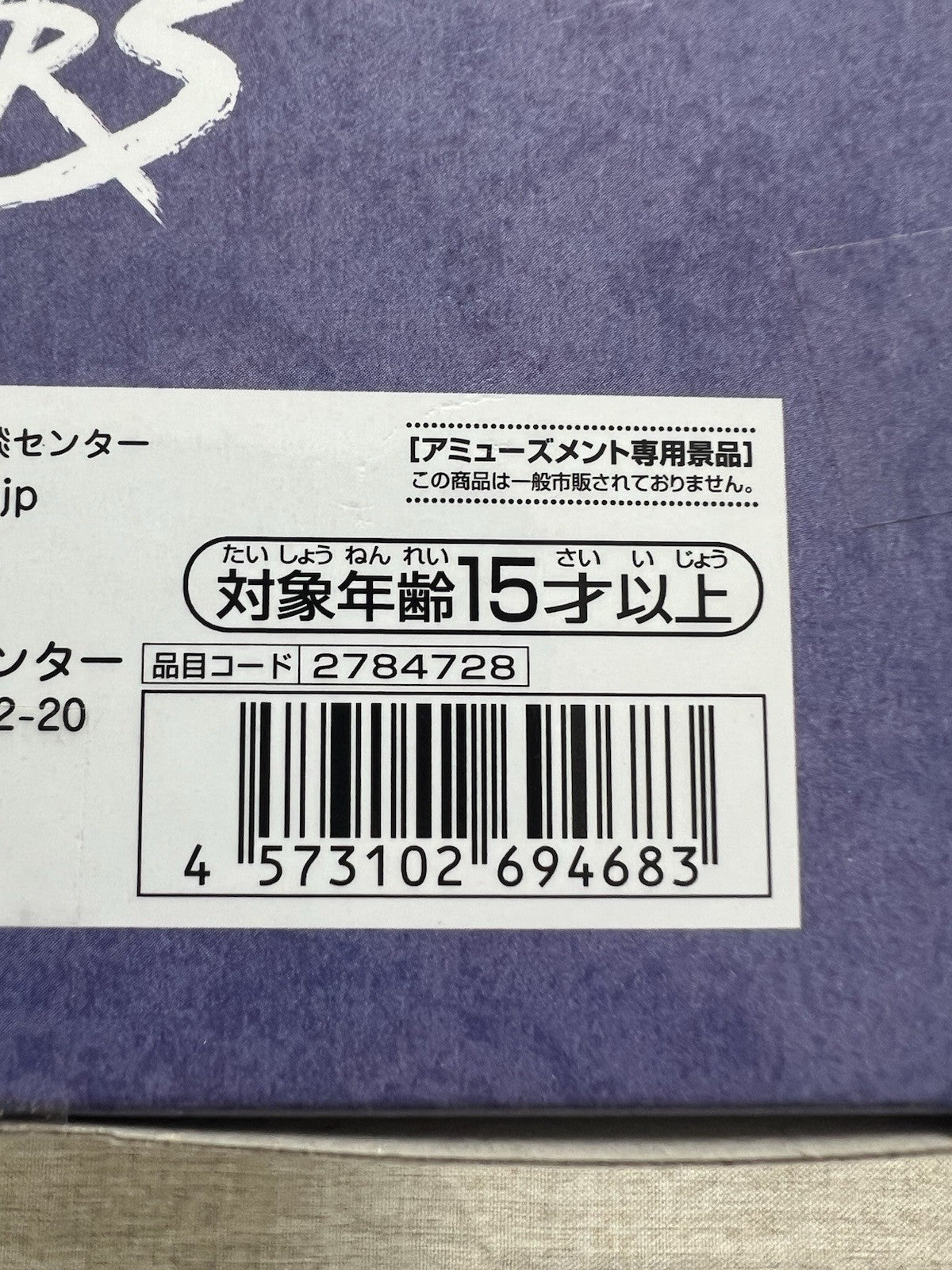 Naruto Shippuden Kimimaro Vibration Stars Figure Bandai Spirits (B/1)
