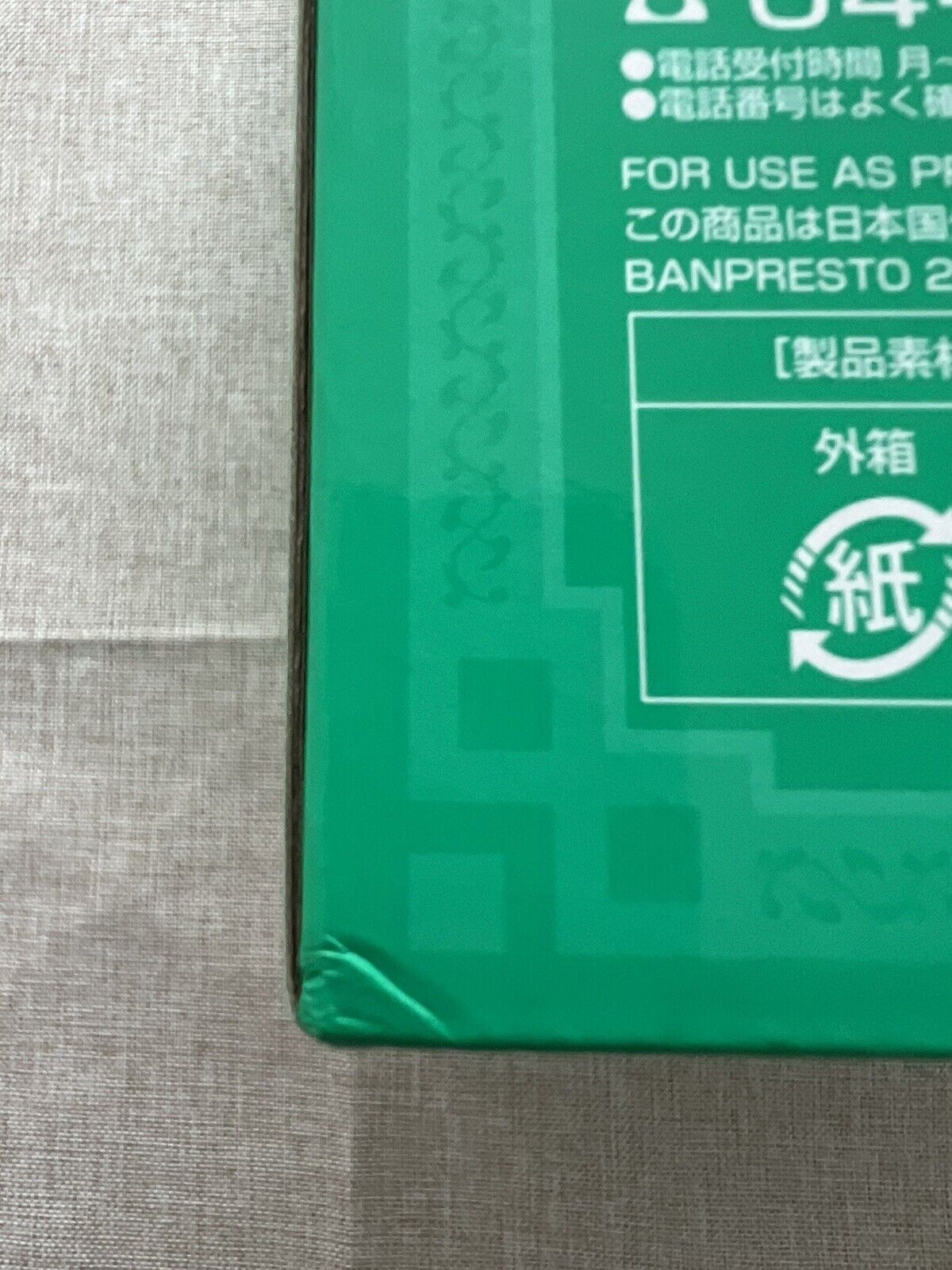 One Piece Strong World Roronoa Zoro Ichiban Kuji  D Figure ( B/1)