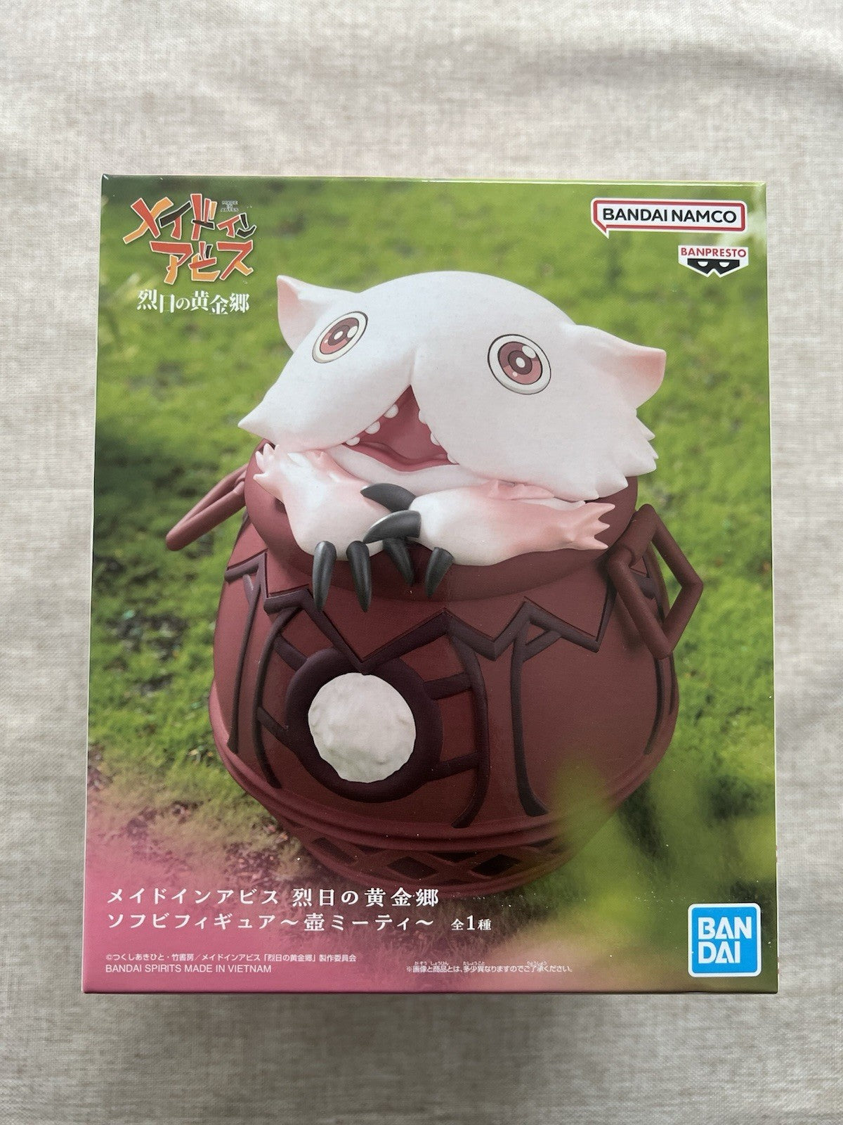 Made in Abyss The Golden City of the Scorching Sun Vase Mitty Banpresto (B/1)