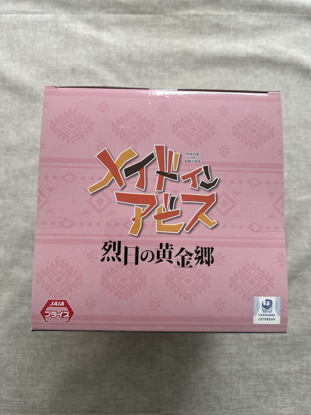Made in Abyss The Golden City of the Scorching Sun Vase Mitty Banpresto (B/1)
