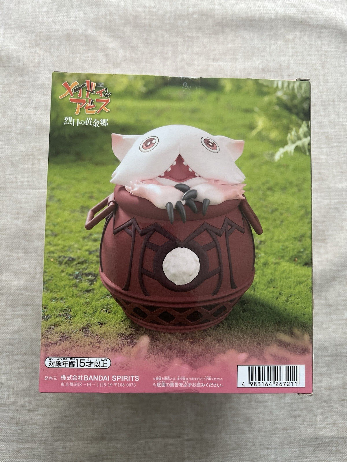Made in Abyss The Golden City of the Scorching Sun Vase Mitty Banpresto (B/1)
