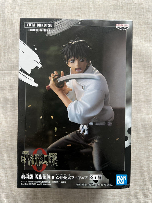 Jujutsu Kaisen 0 Yuta Okkotsu Figure Banpresto (B/1)