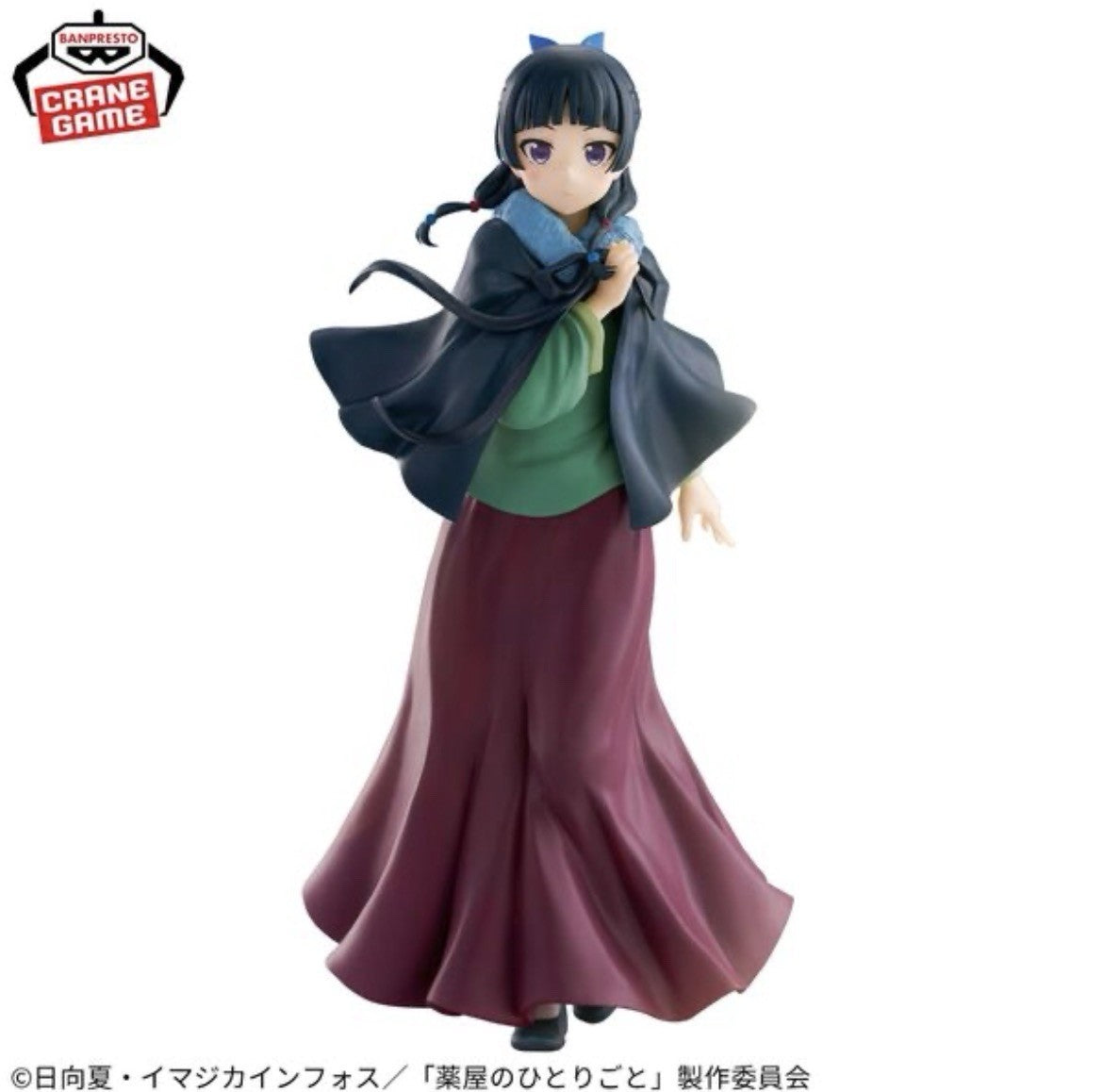 The Apothecary Diaries Maomao Poncho Ver. Figure Banpresto (B/1)