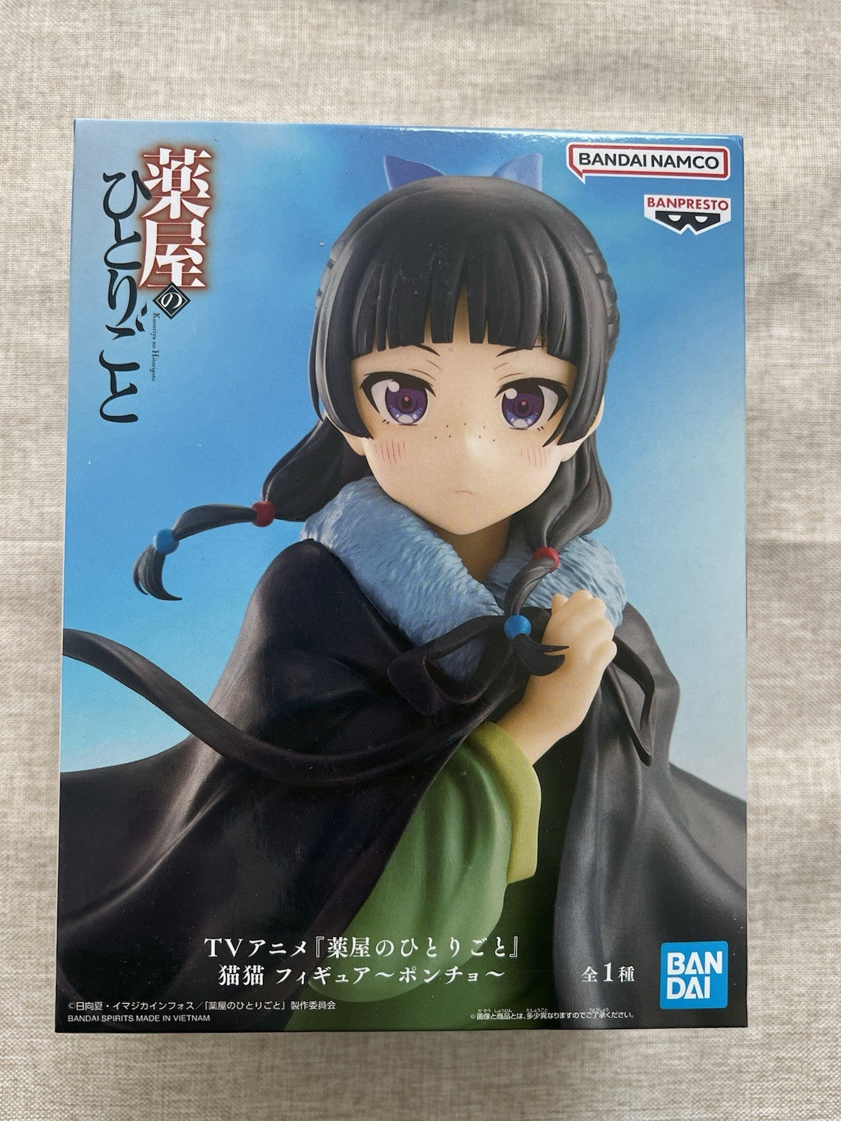 The Apothecary Diaries Maomao Poncho Ver. Figure Banpresto (B/1)