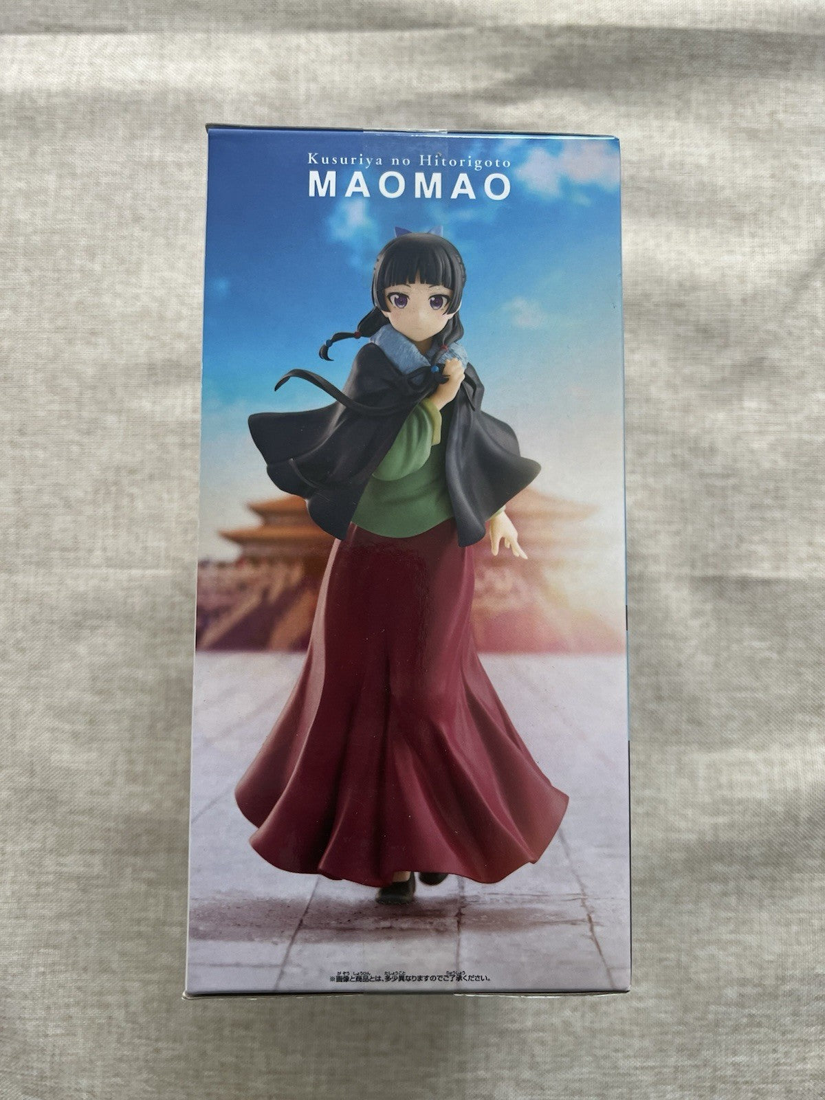 The Apothecary Diaries Maomao Poncho Ver. Figure Banpresto (B/1)
