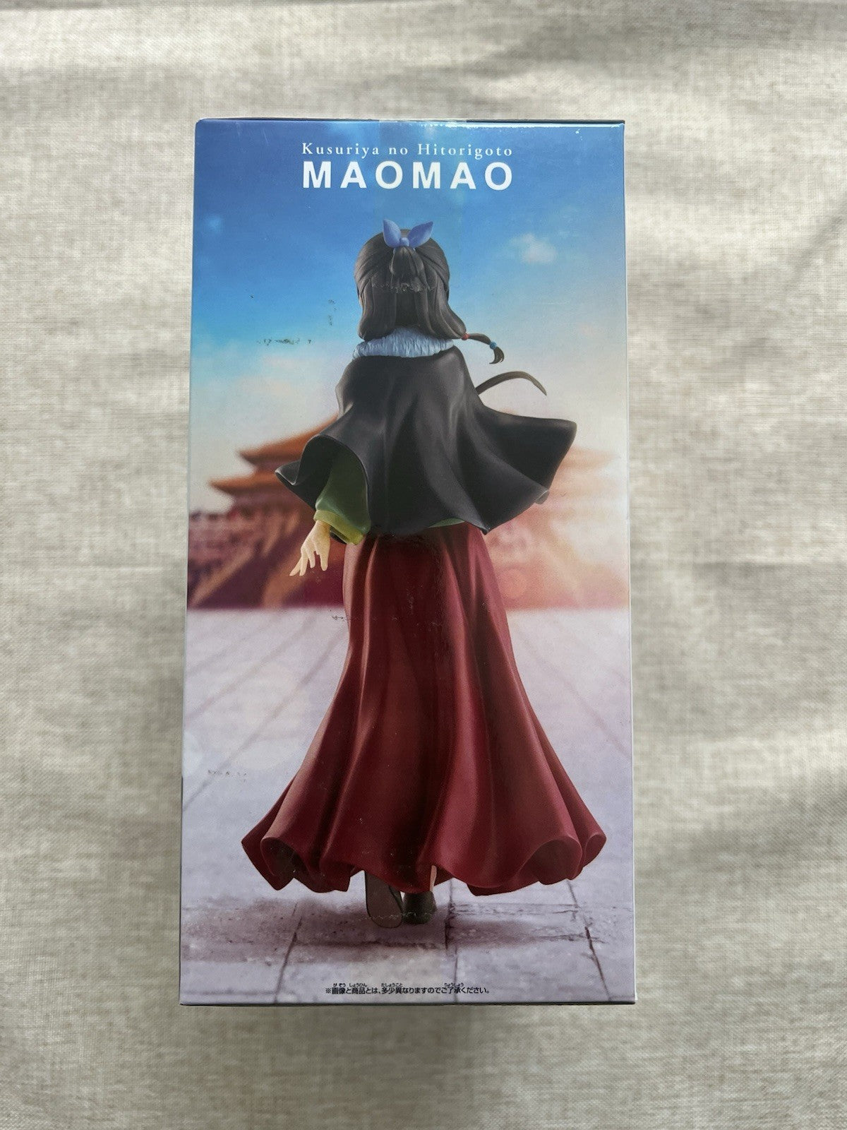The Apothecary Diaries Maomao Poncho Ver. Figure Banpresto (B/1)