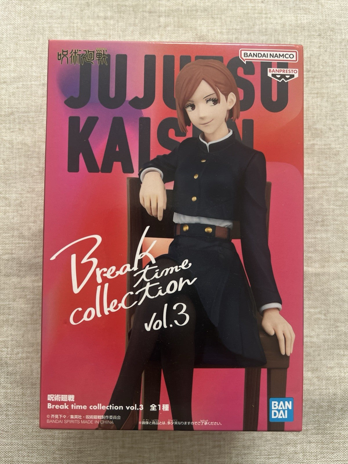 Jujutsu Kaisen Nobara Kugisaki Break time collection vol. 3 Figure (B/1)