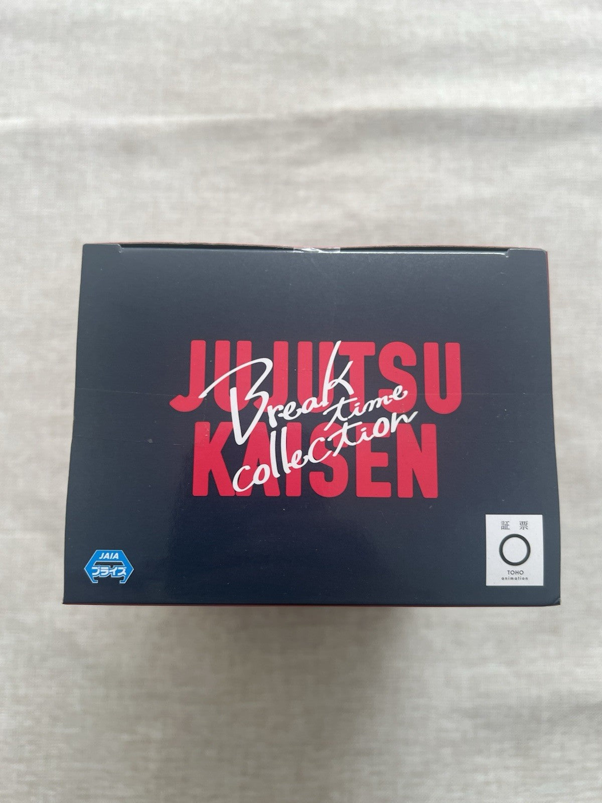 Jujutsu Kaisen Nobara Kugisaki Break time collection vol. 3 Figure (B/1)