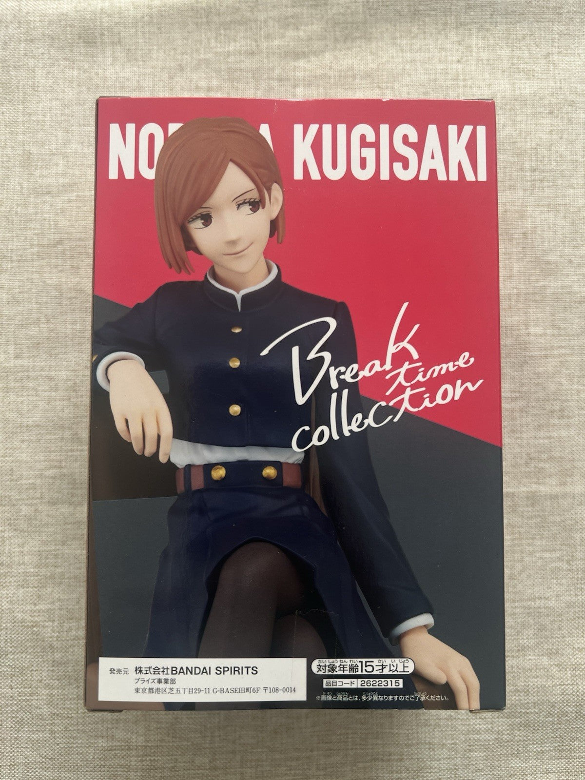 Jujutsu Kaisen Nobara Kugisaki Break time collection vol. 3 Figure (B/1)